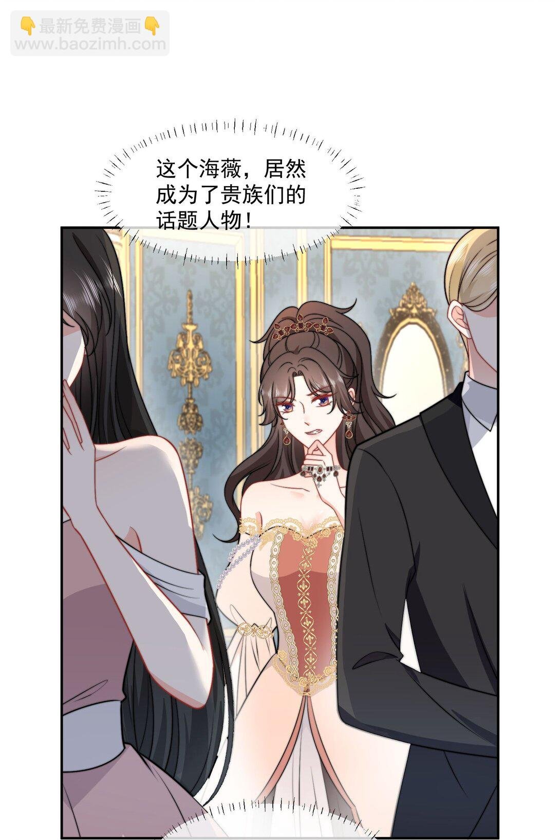 31 海薇的单人秀