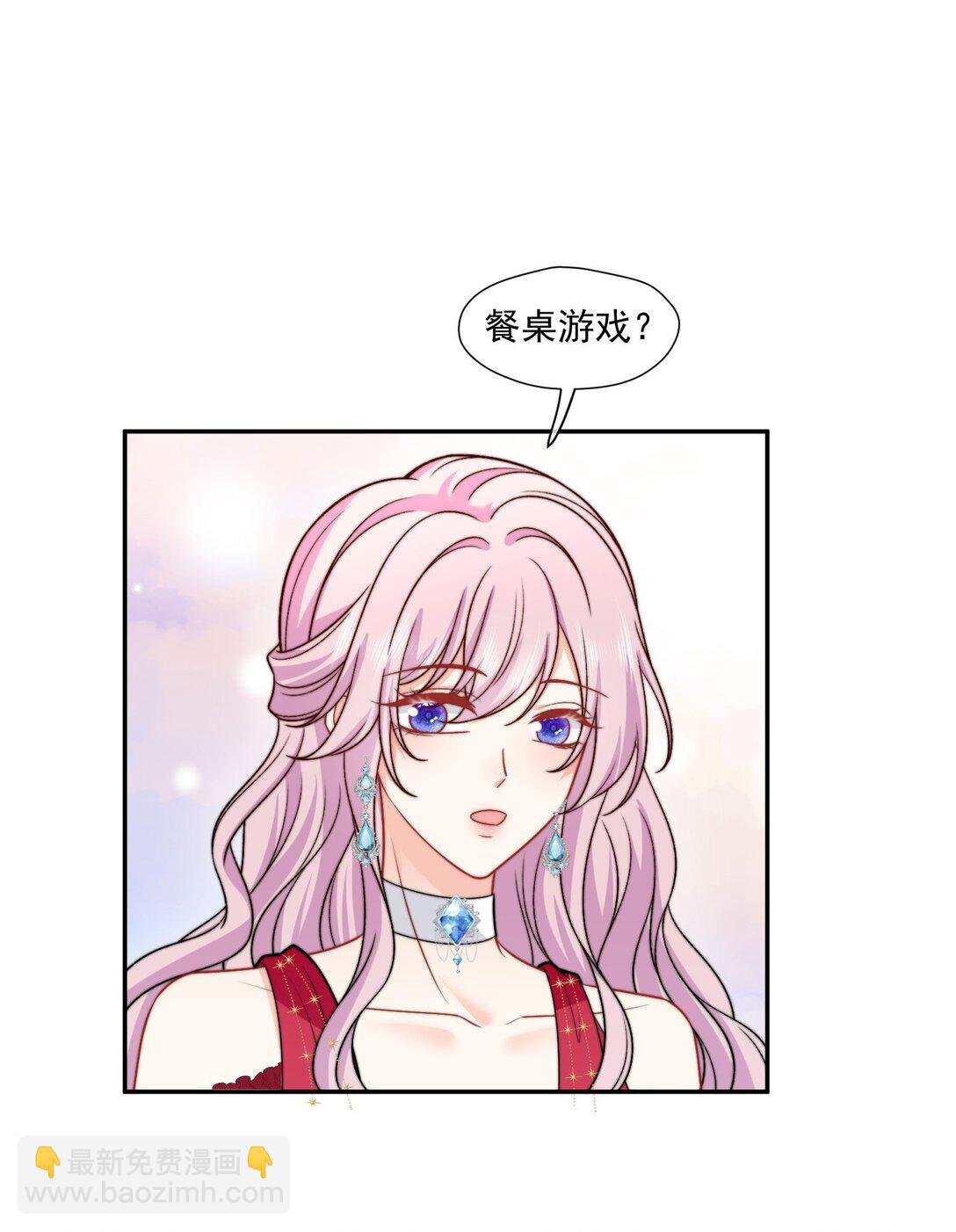 31 海薇的单人秀