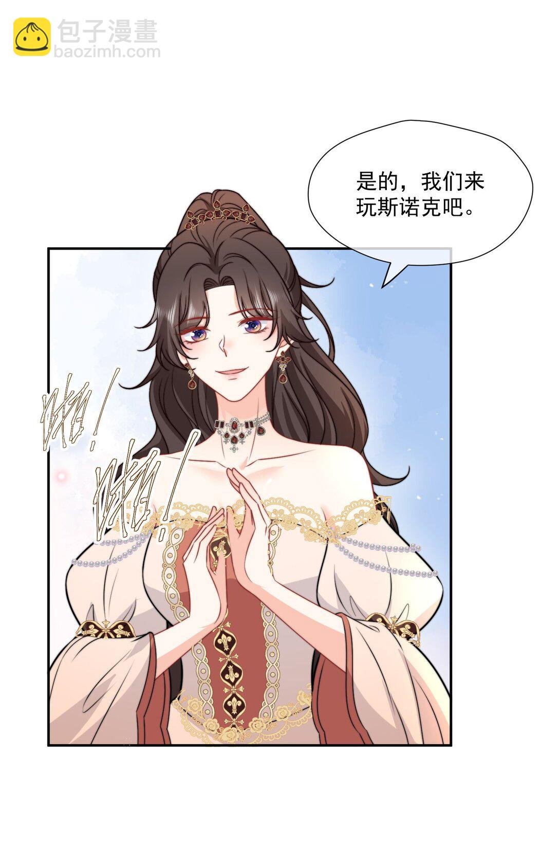 31 海薇的单人秀
