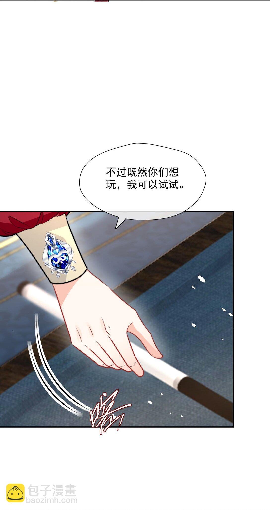 31 海薇的单人秀