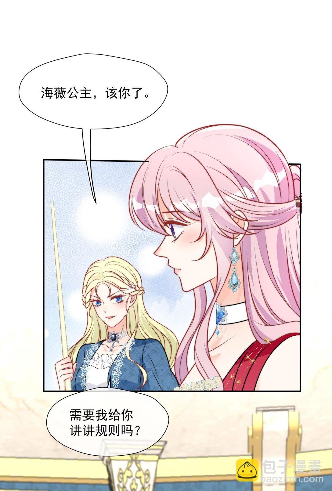 31 海薇的单人秀