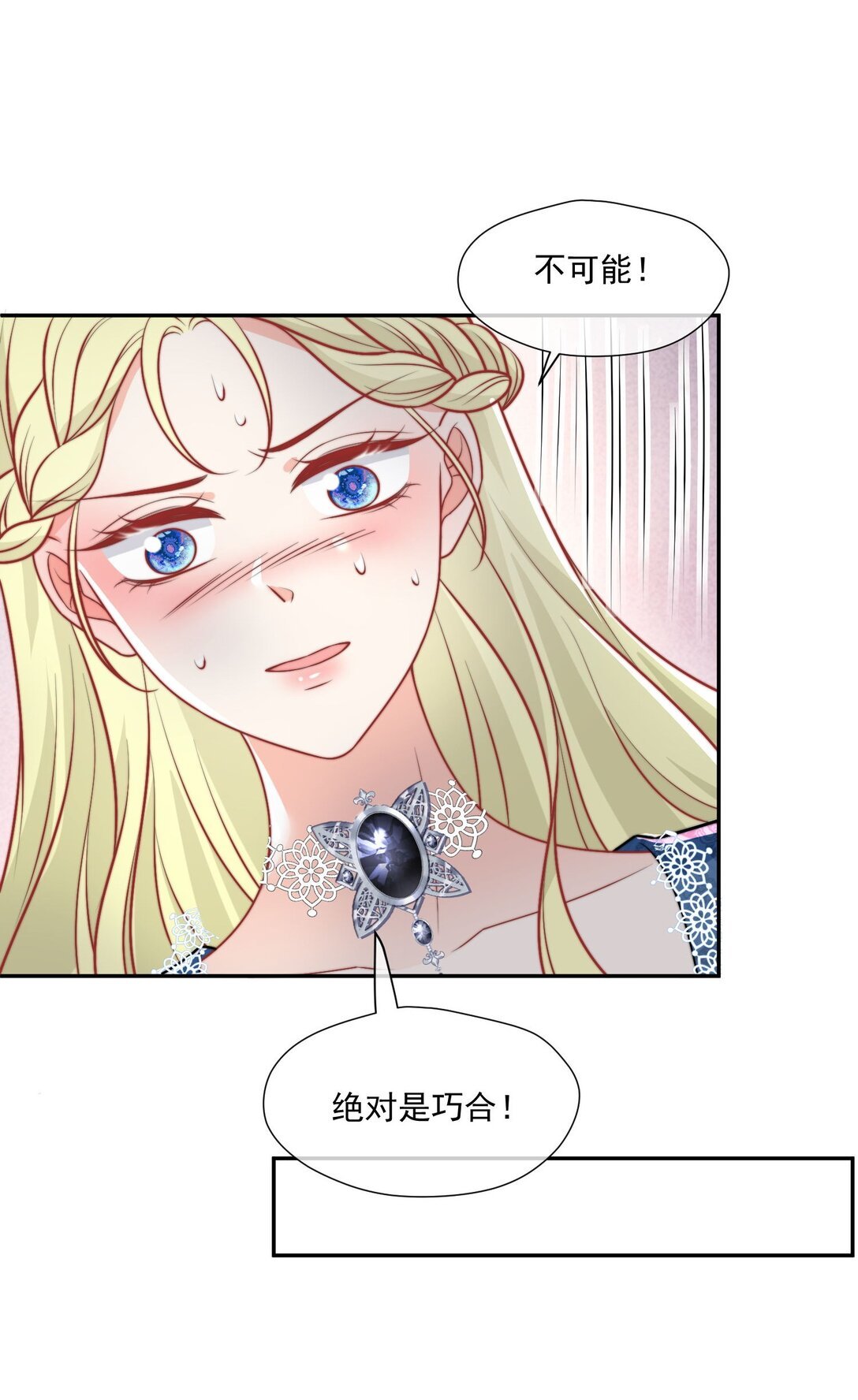 31 海薇的单人秀