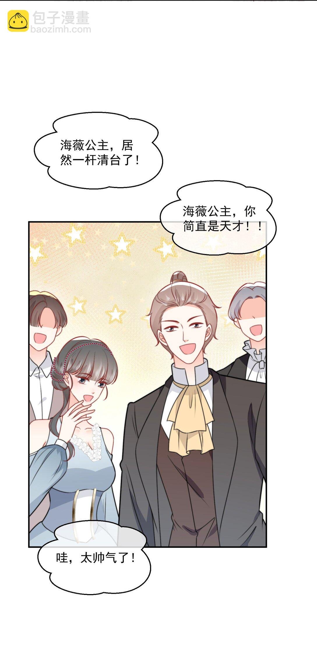 31 海薇的单人秀