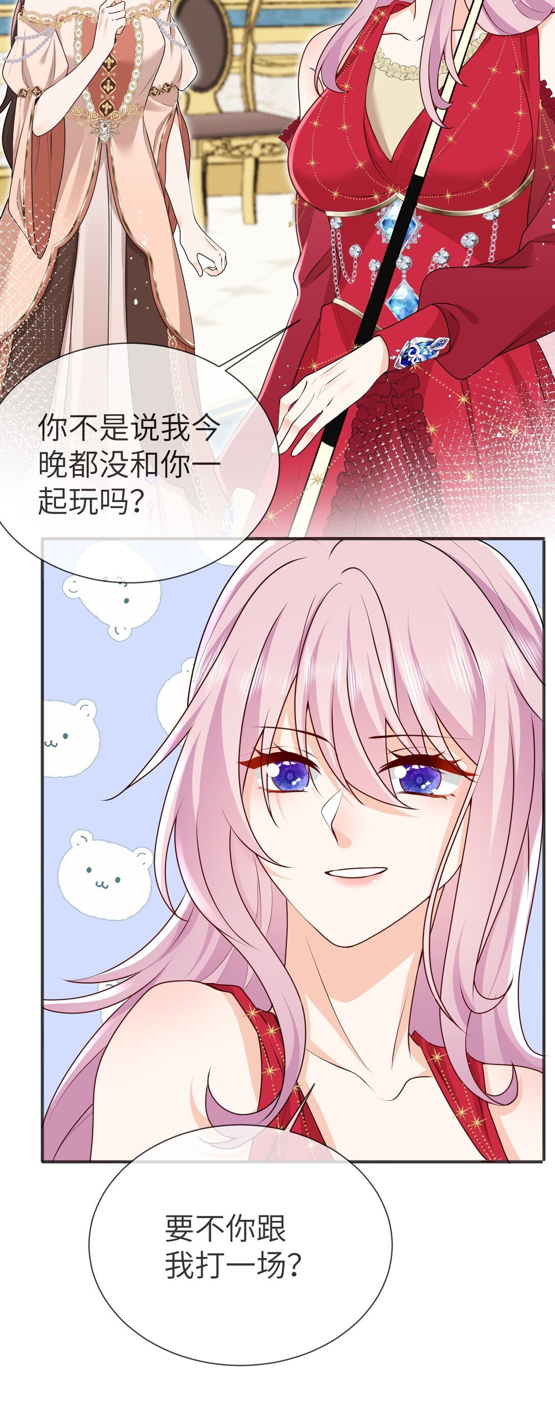 32 萨维尔就是个强盗!