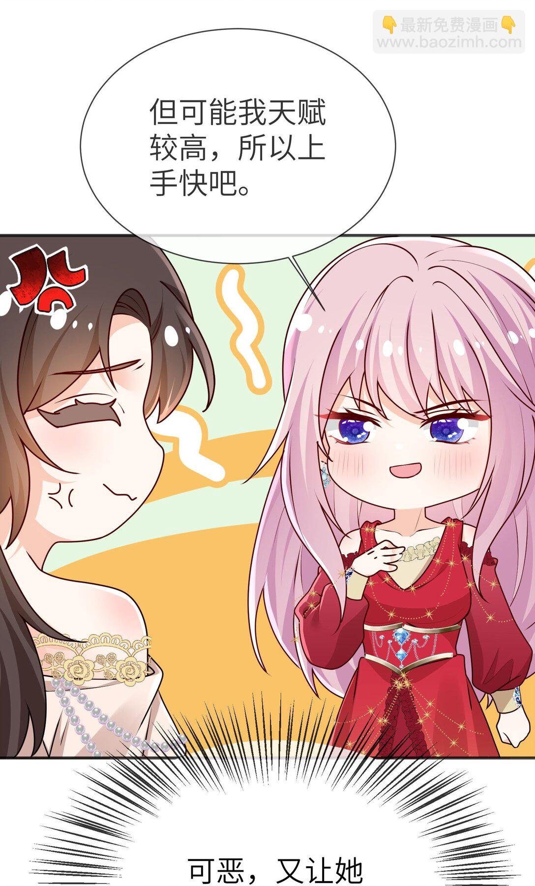 32 萨维尔就是个强盗!