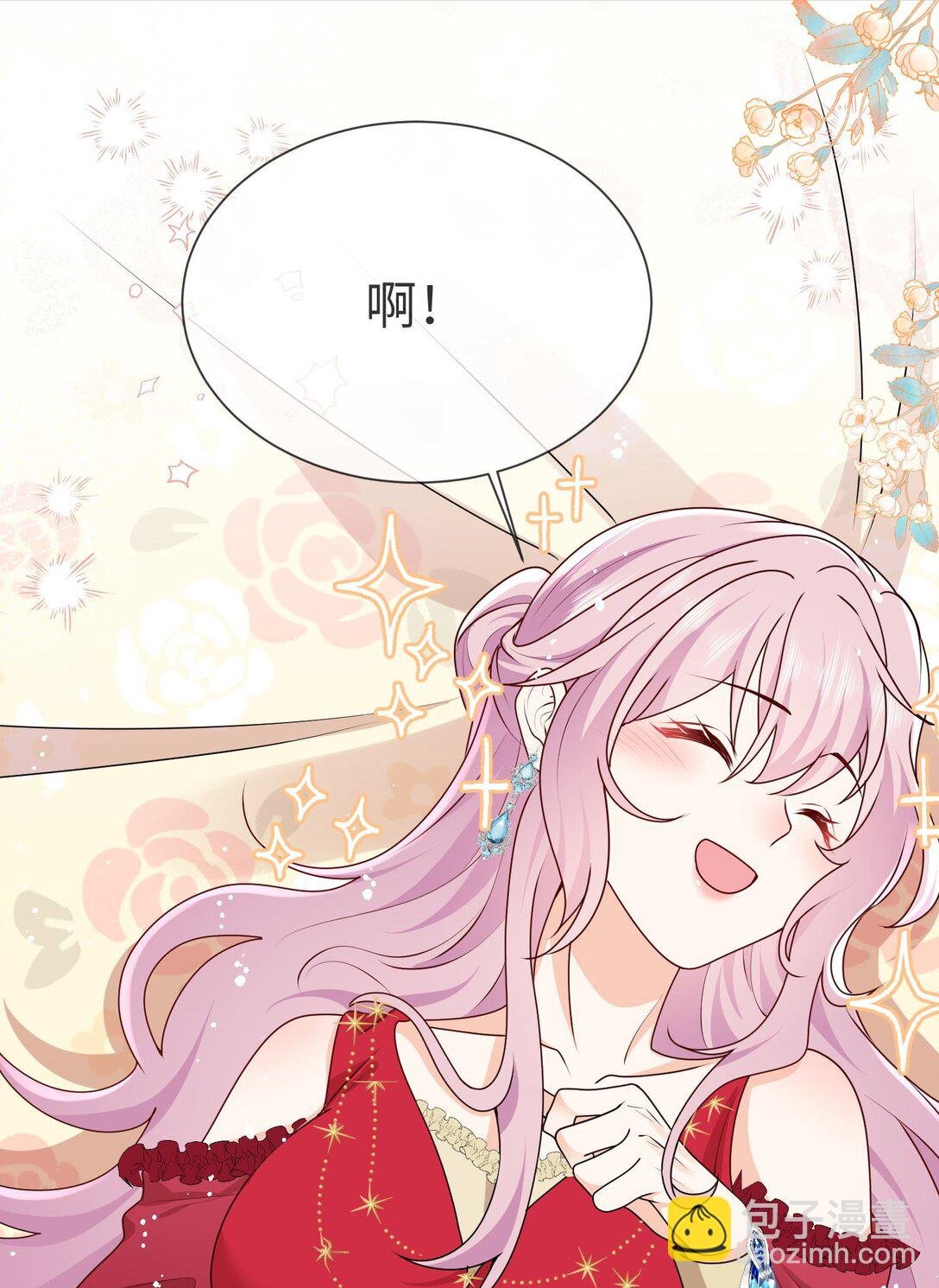 32 萨维尔就是个强盗!