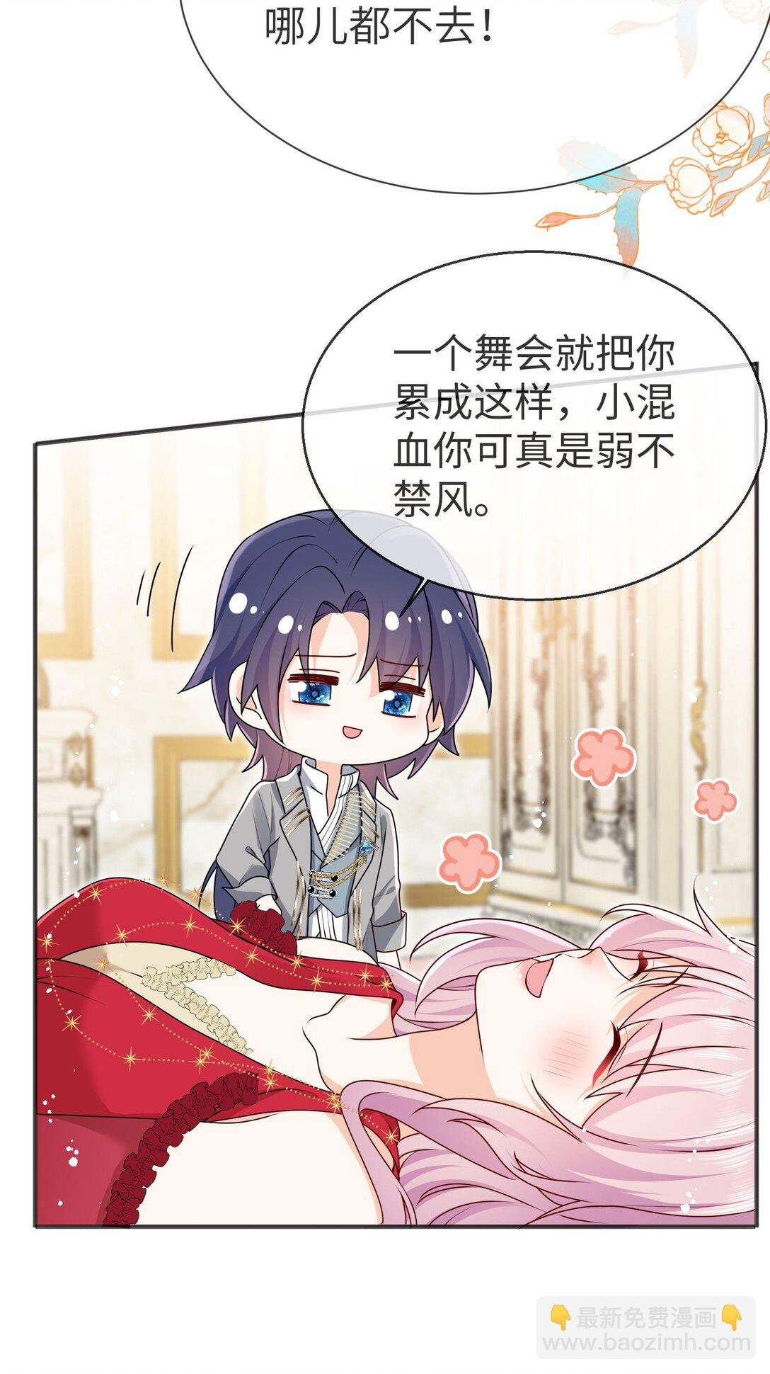 32 萨维尔就是个强盗!