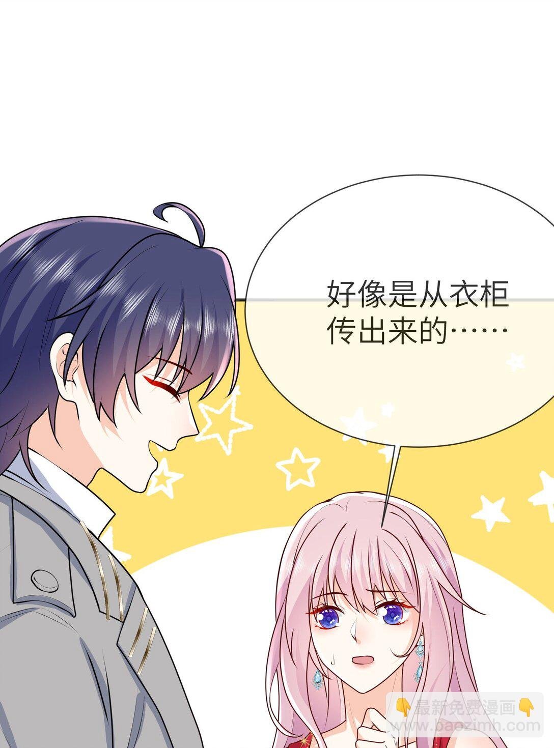32 萨维尔就是个强盗!