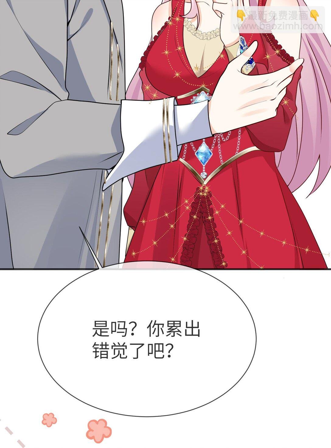 32 萨维尔就是个强盗!