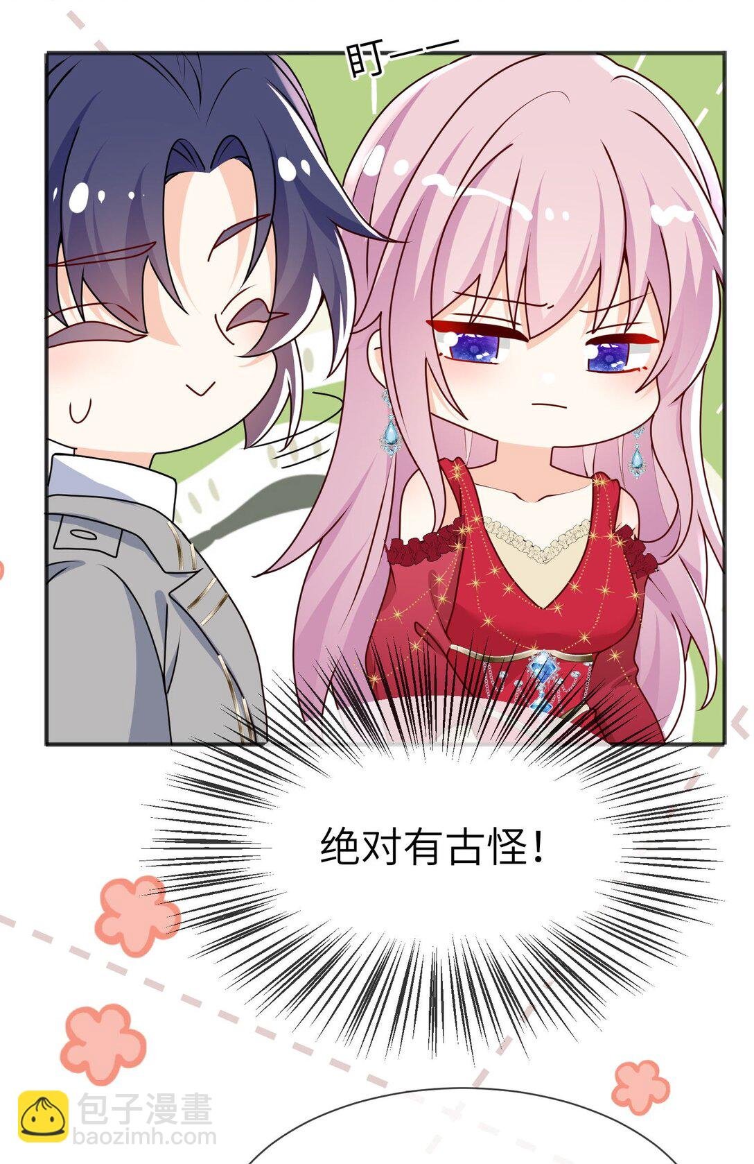 32 萨维尔就是个强盗!