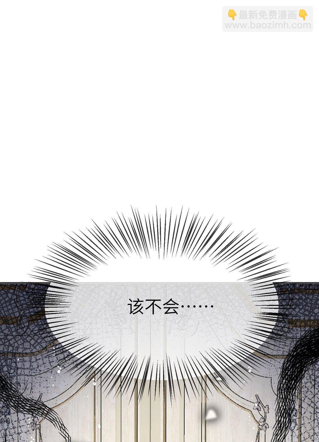 32 萨维尔就是个强盗!
