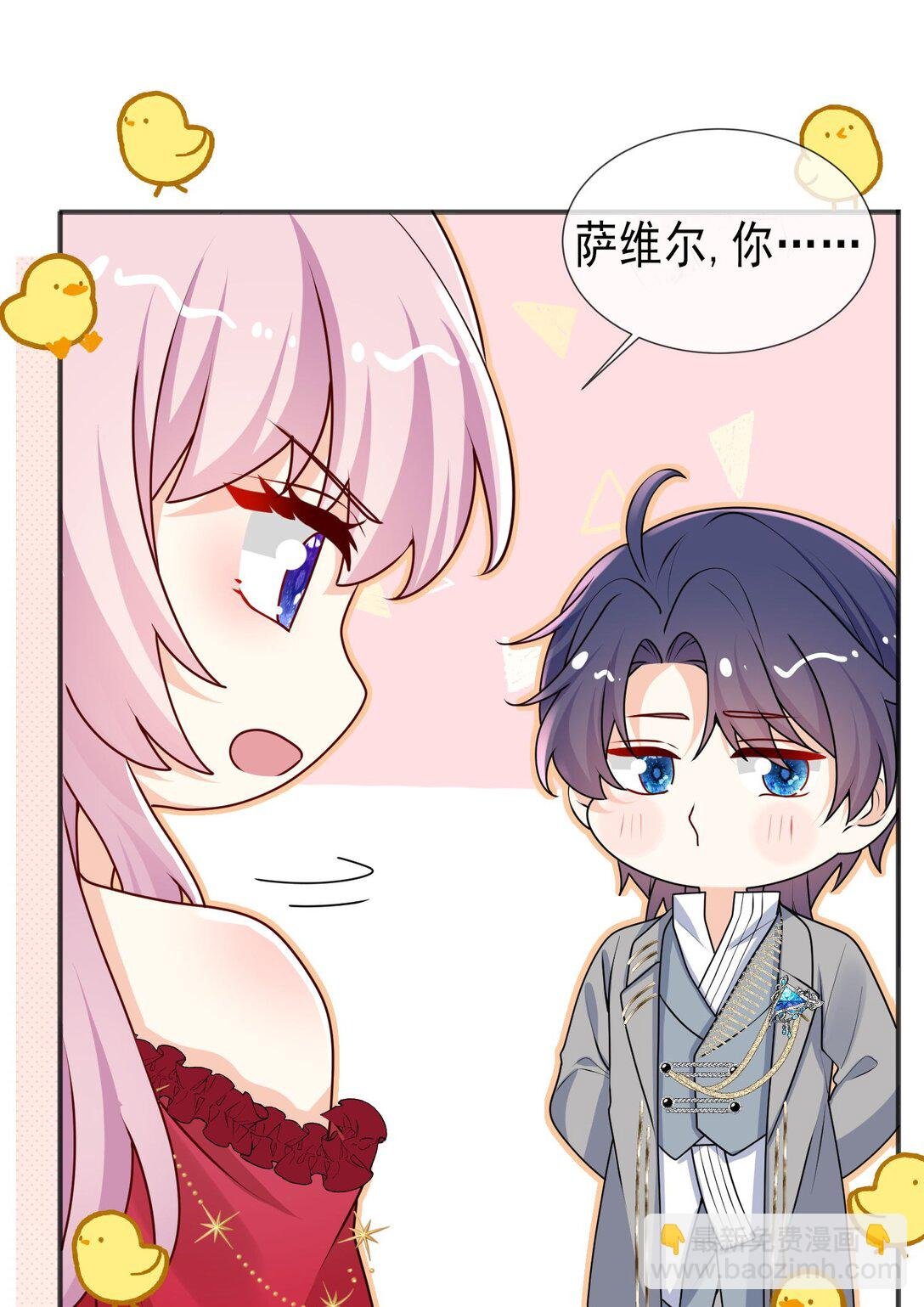 32 萨维尔就是个强盗!