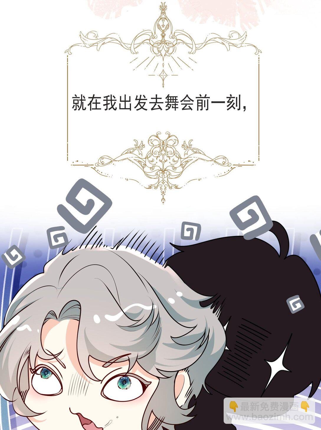 32 萨维尔就是个强盗!