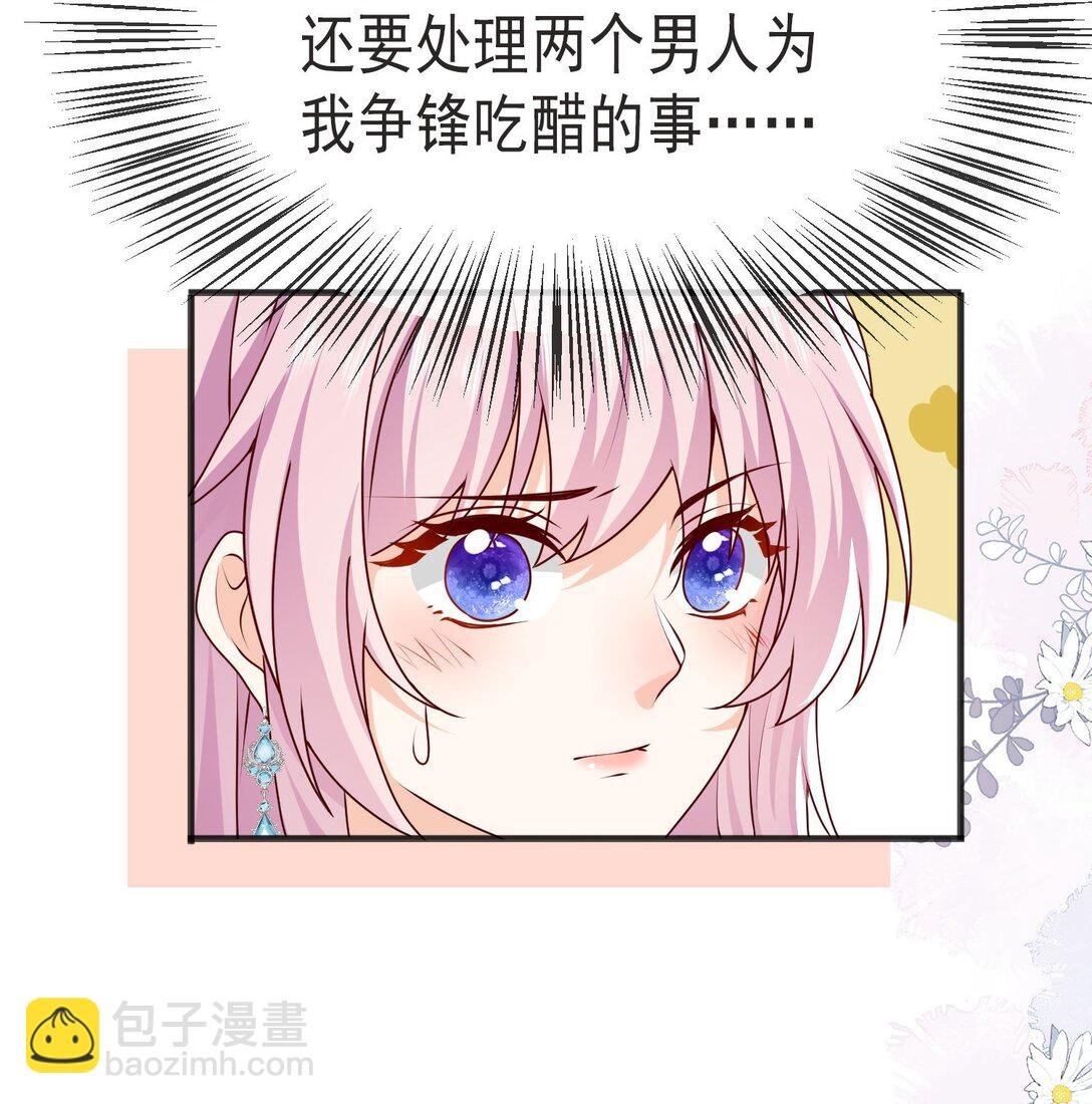 33 他们反目成仇了?!