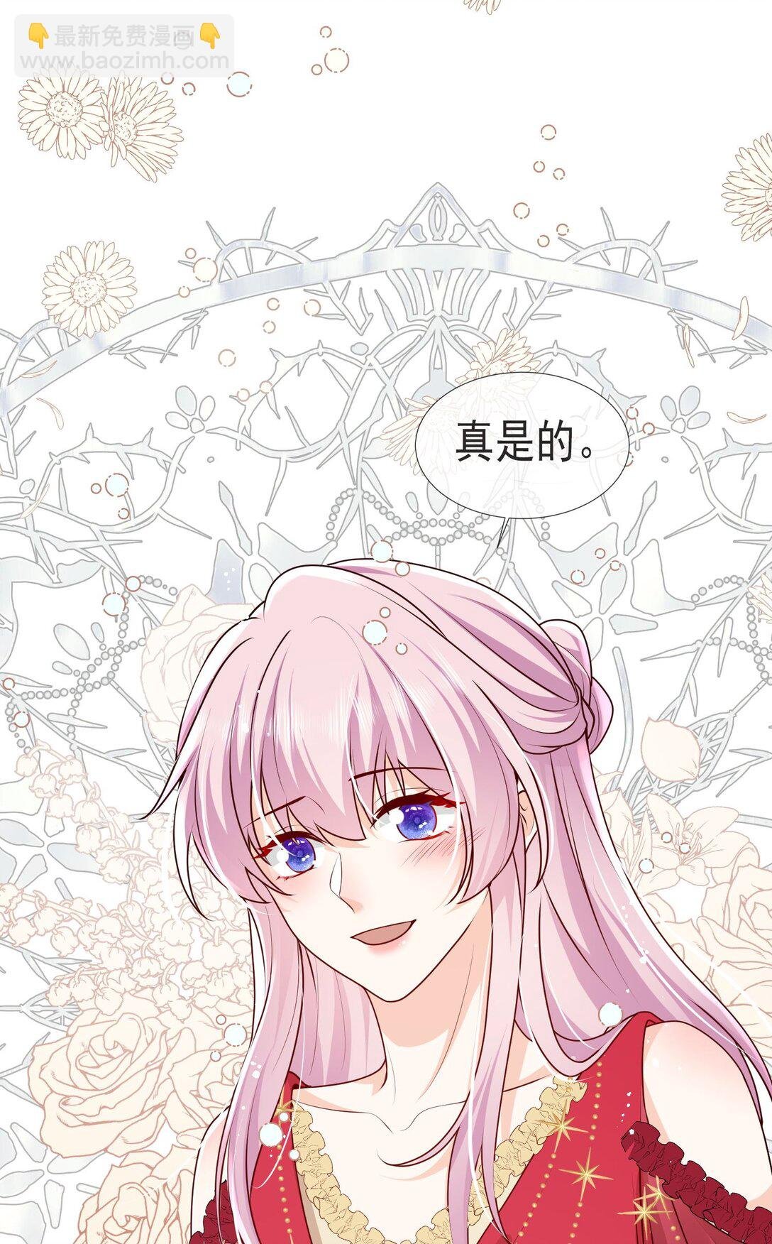33 他们反目成仇了?!