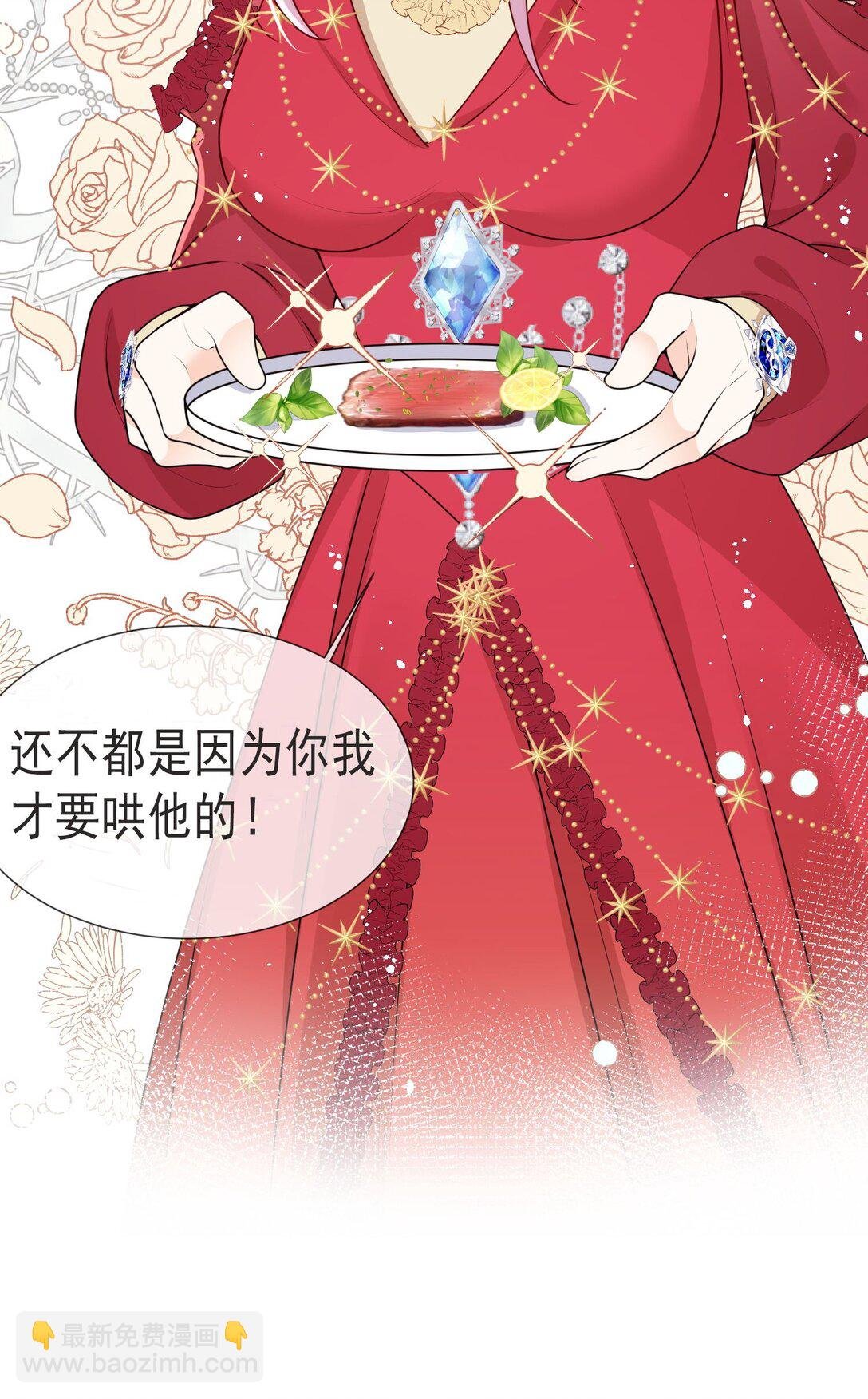 33 他们反目成仇了?!