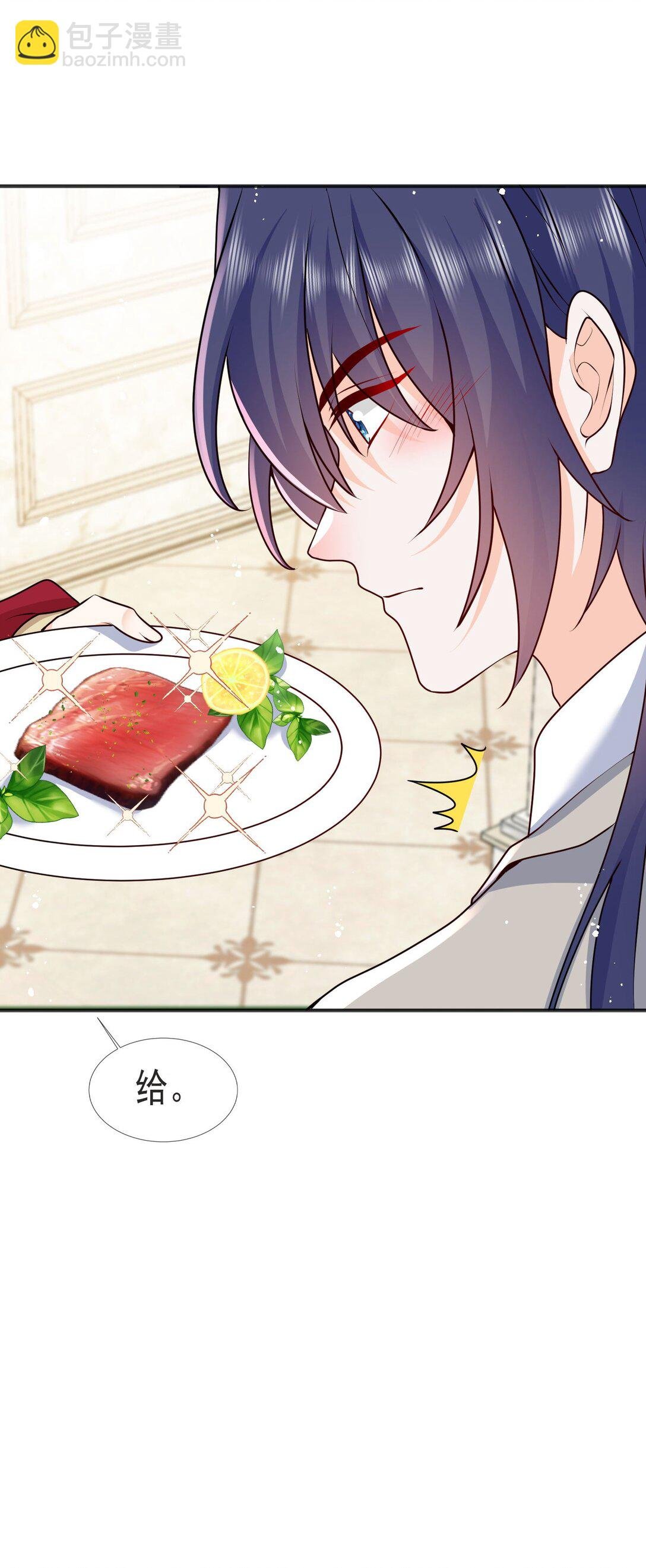 33 他们反目成仇了?!
