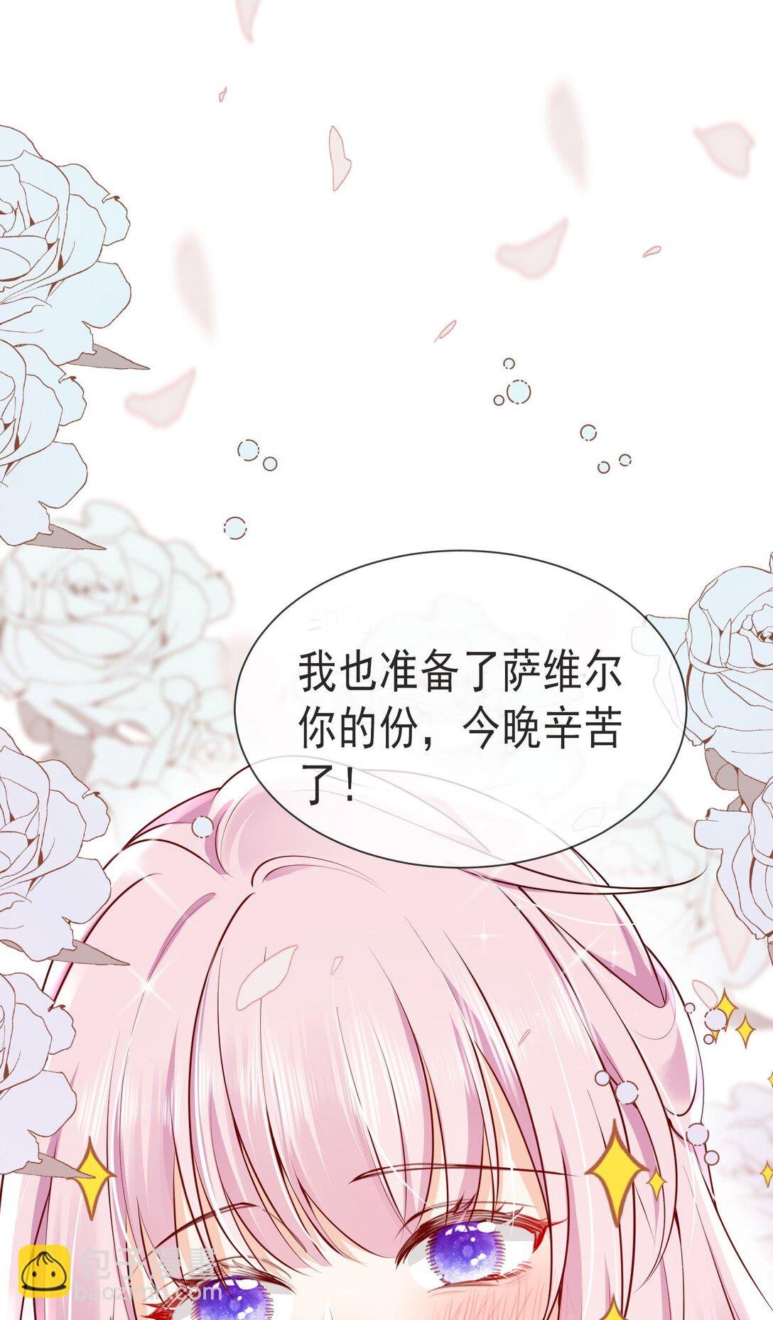 33 他们反目成仇了?!