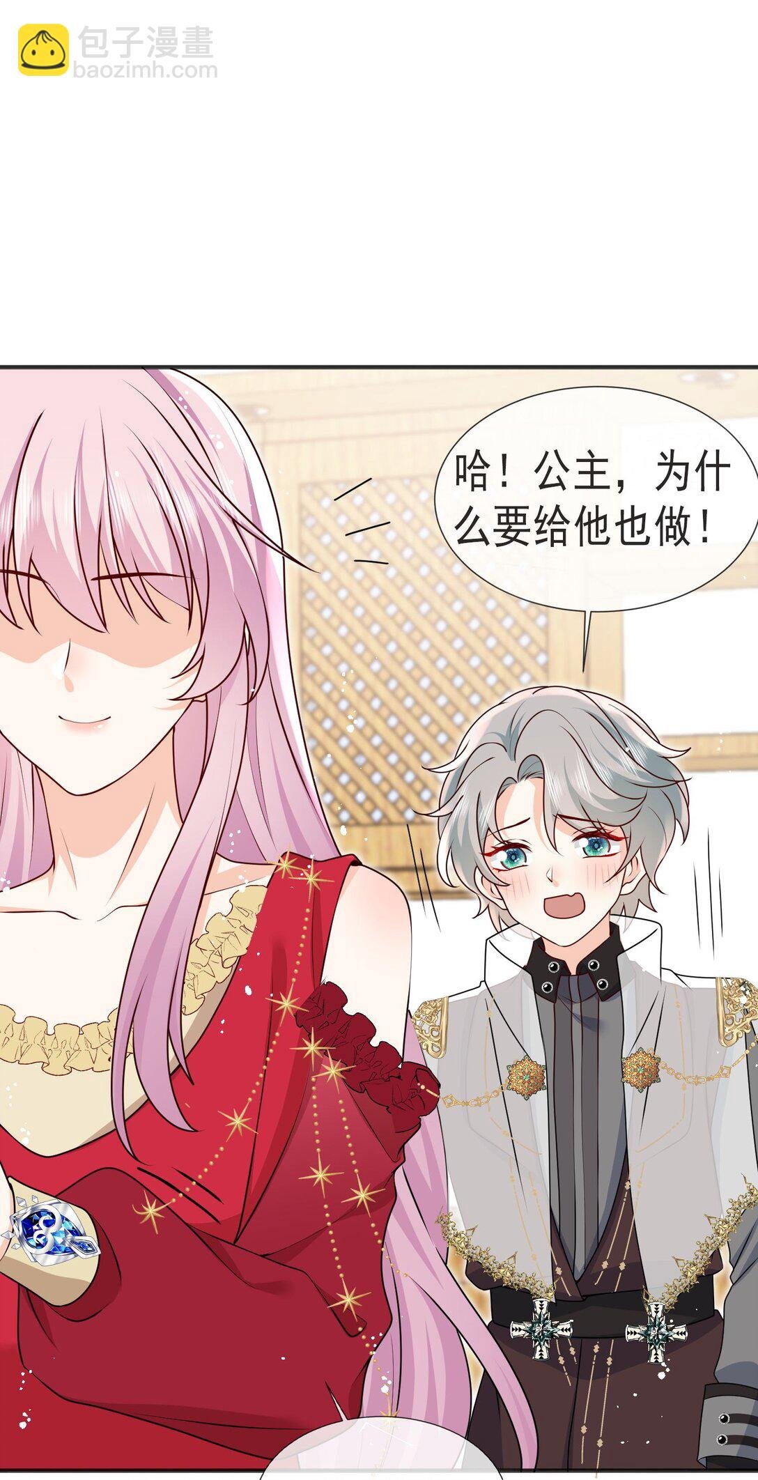 33 他们反目成仇了?!