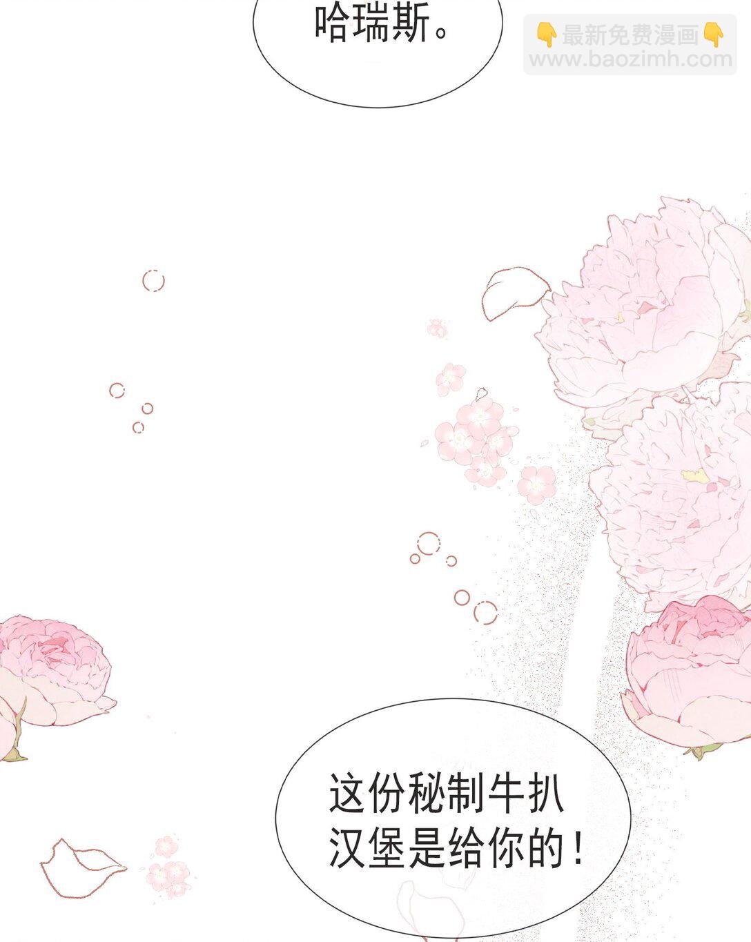 33 他们反目成仇了?!