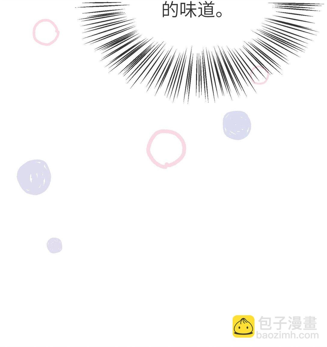 33 他们反目成仇了?!
