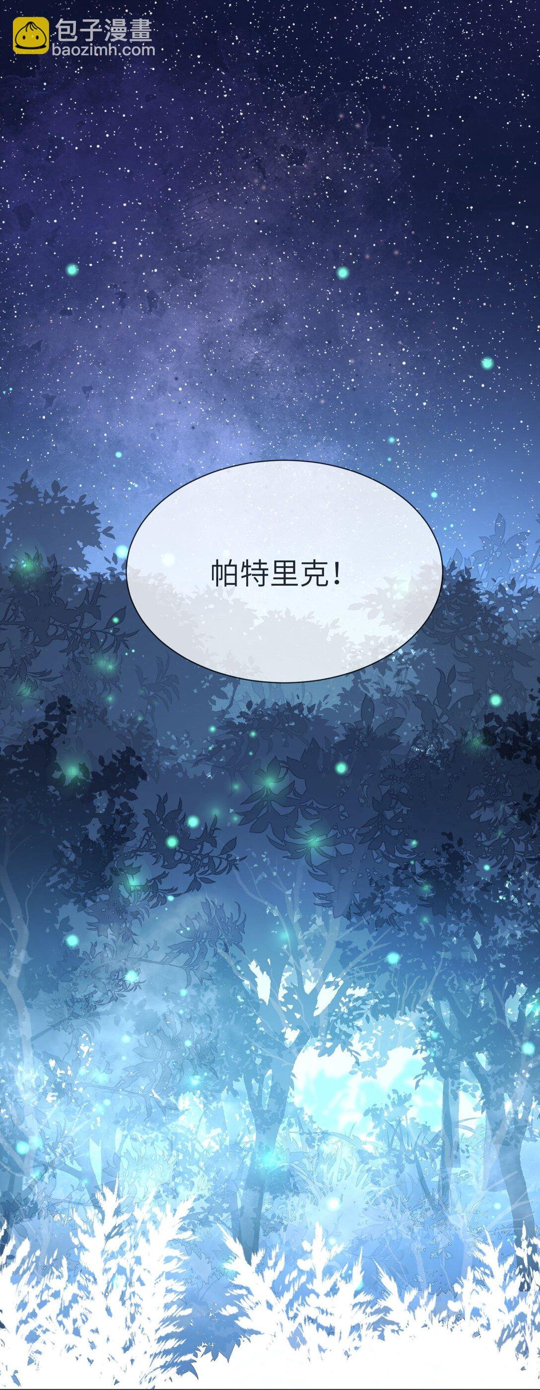 33 他们反目成仇了?!