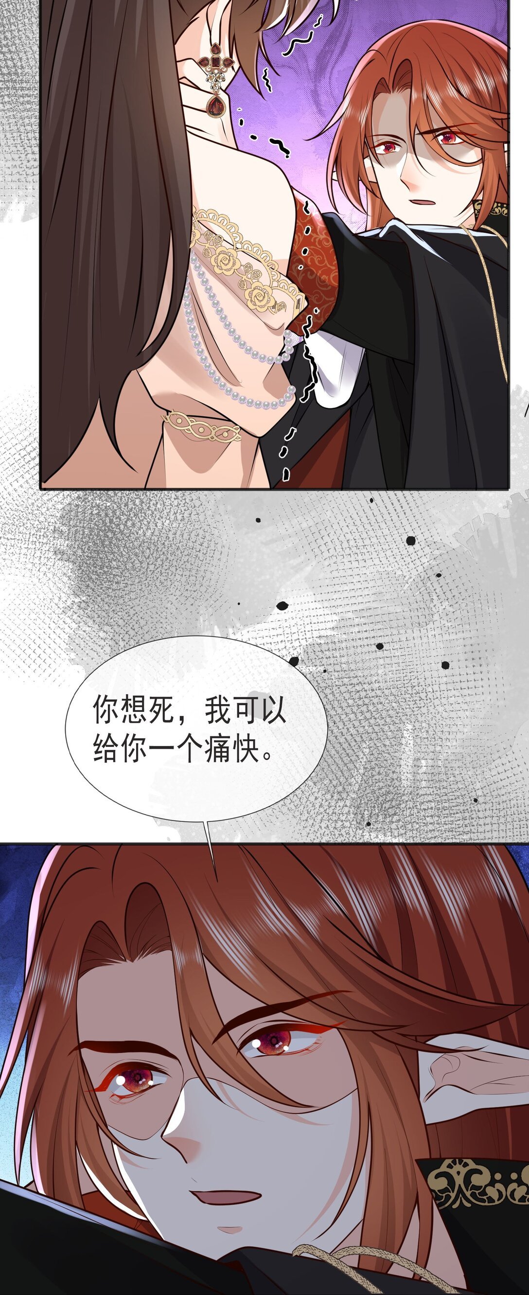 34 茉莉究竟是敌是友......