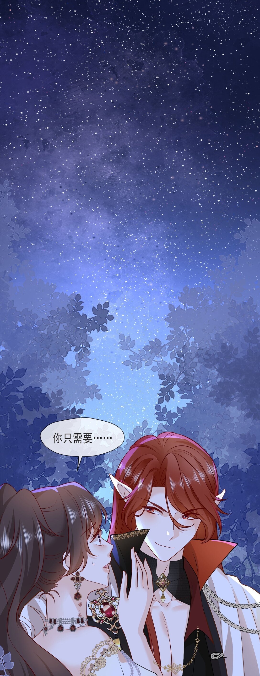 34 茉莉究竟是敌是友......