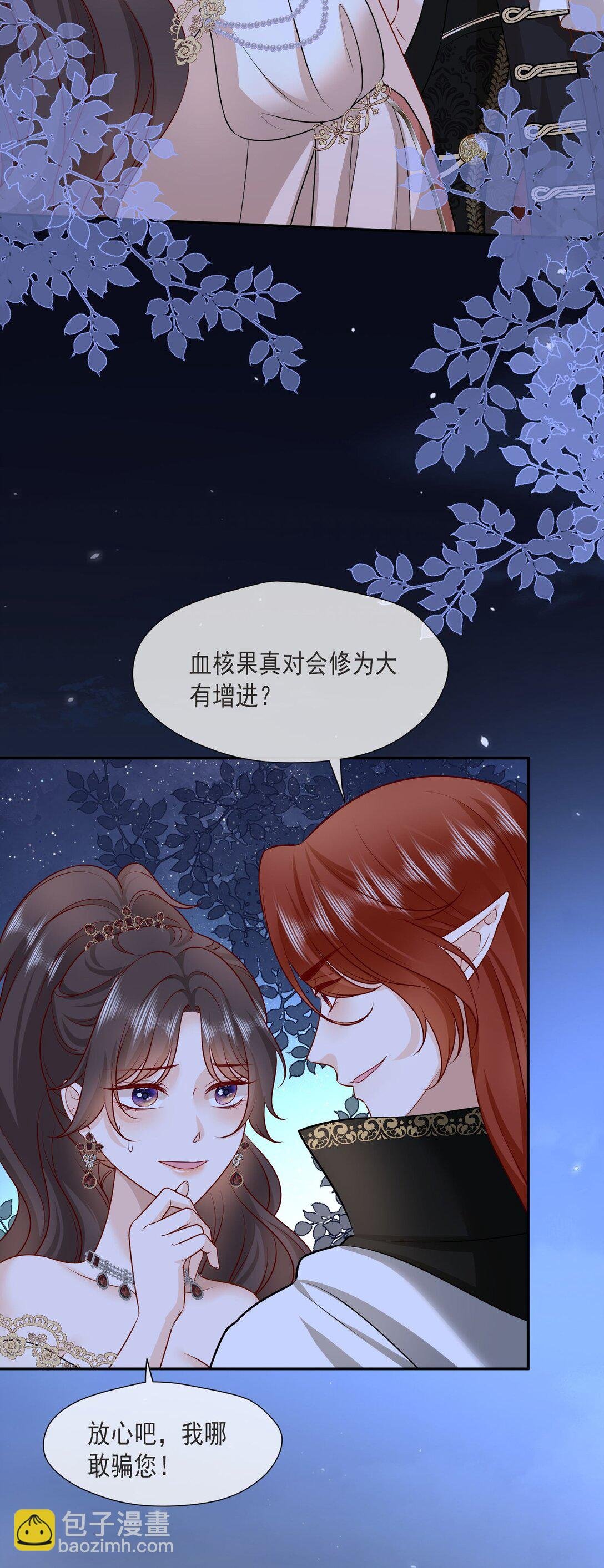 34 茉莉究竟是敌是友......