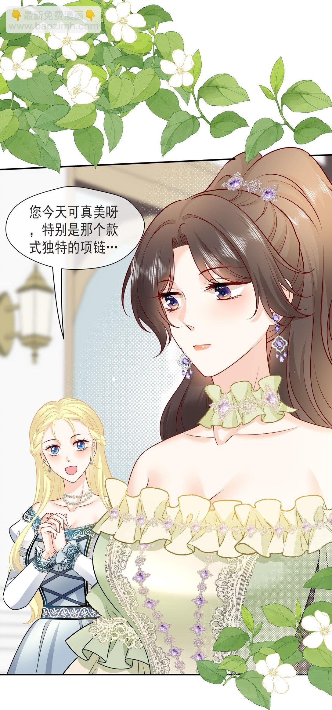 34 茉莉究竟是敌是友......
