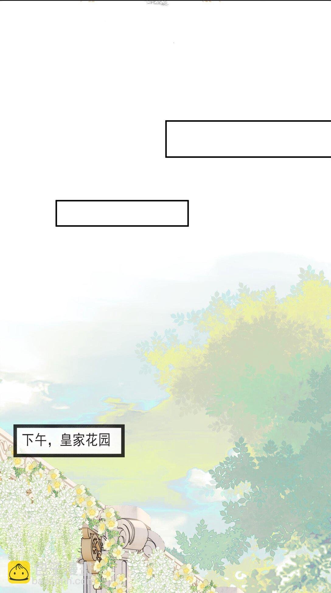34 茉莉究竟是敌是友......
