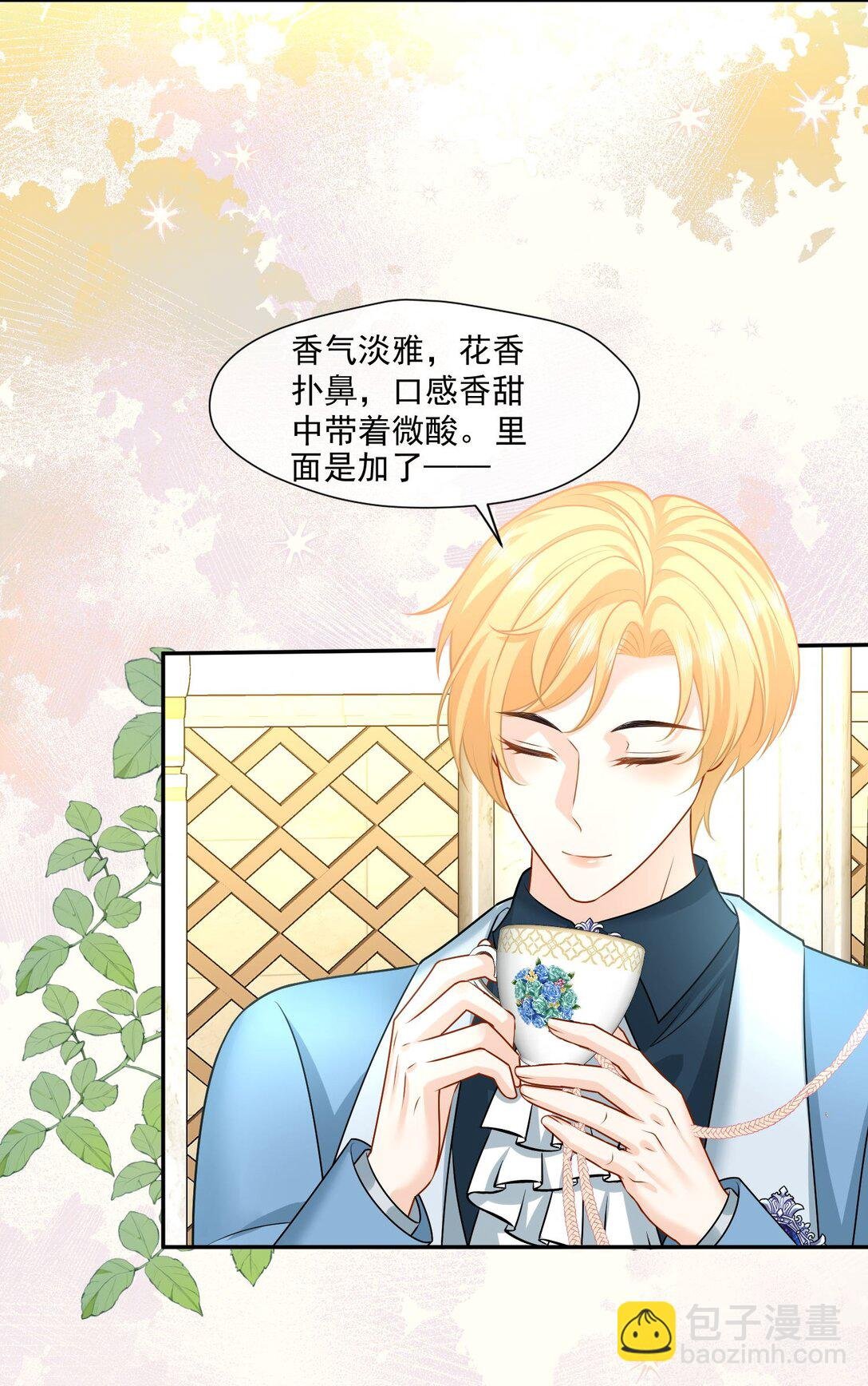 34 茉莉究竟是敌是友......