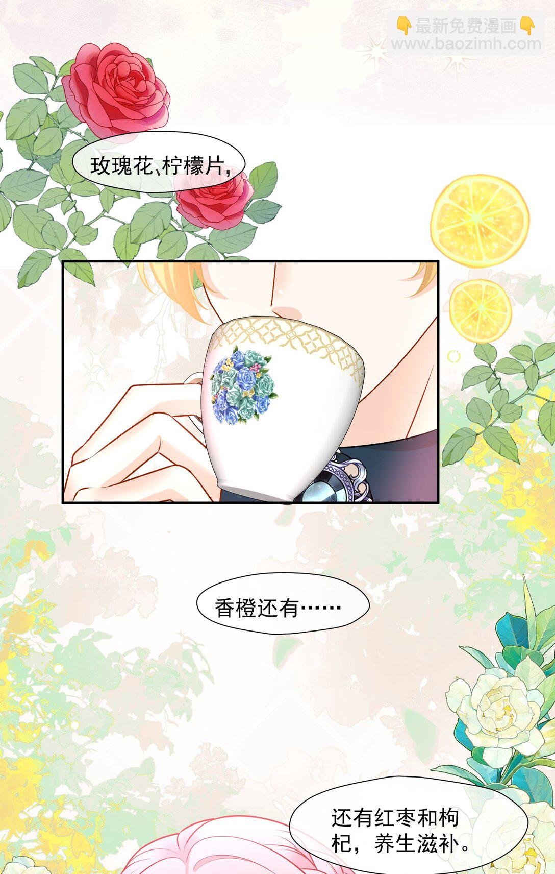 34 茉莉究竟是敌是友......