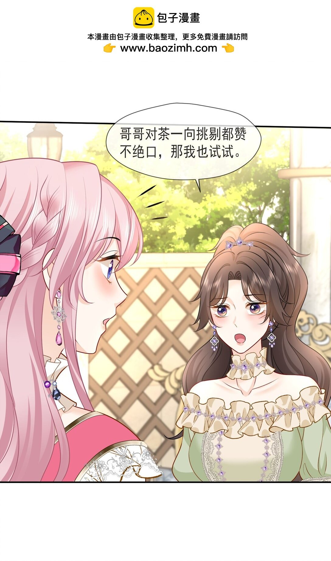 35 茉莉晕倒，海薇被怀疑