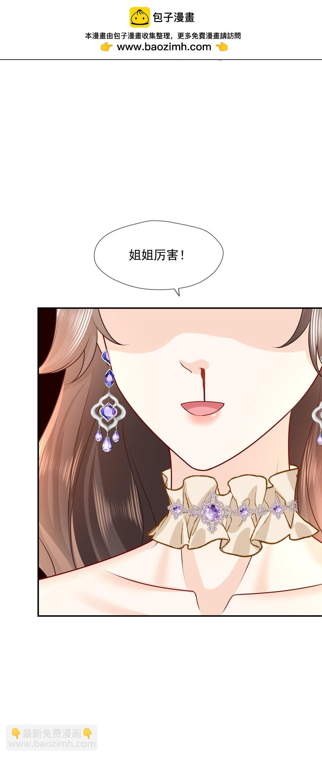 35 茉莉晕倒，海薇被怀疑