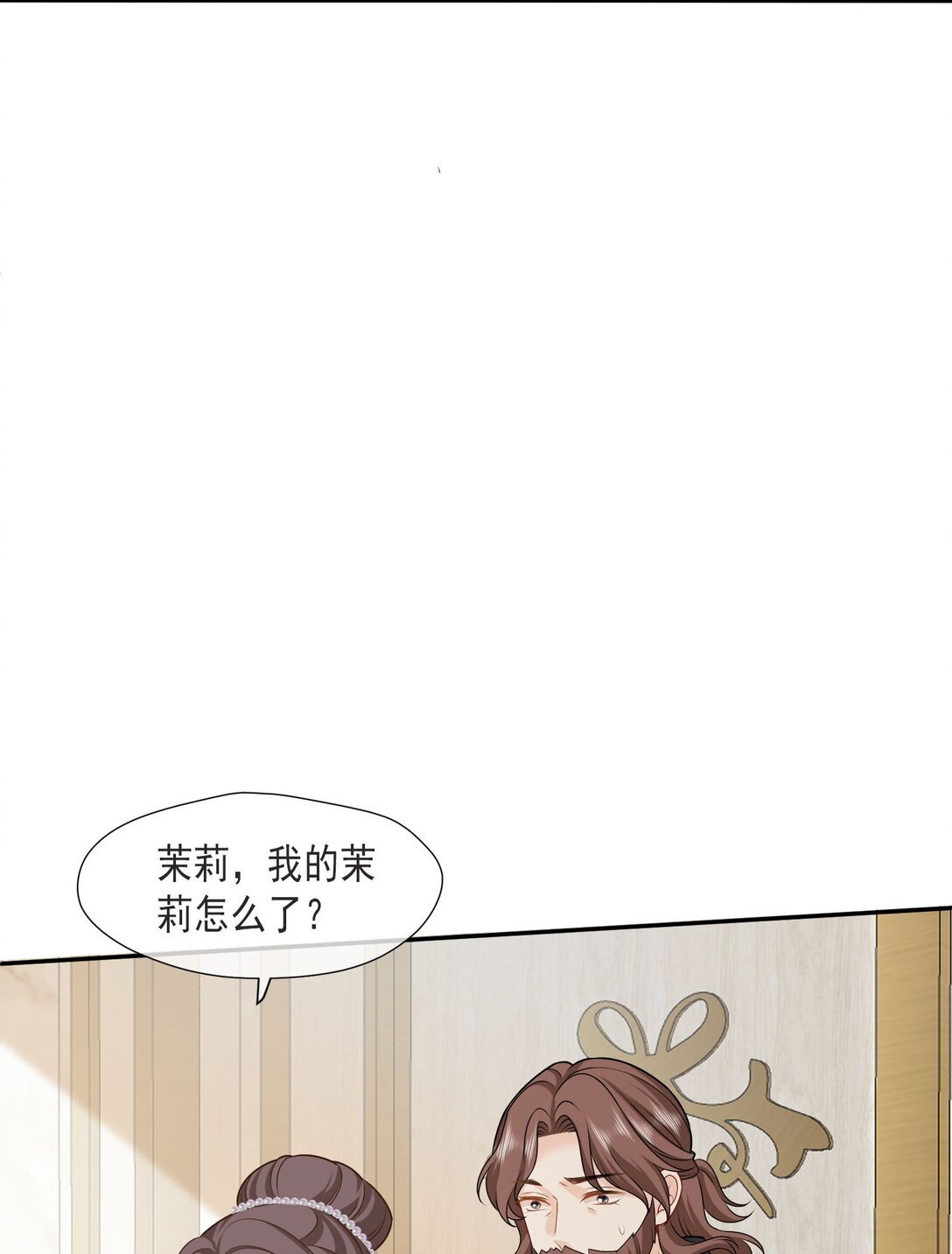 35 茉莉晕倒，海薇被怀疑