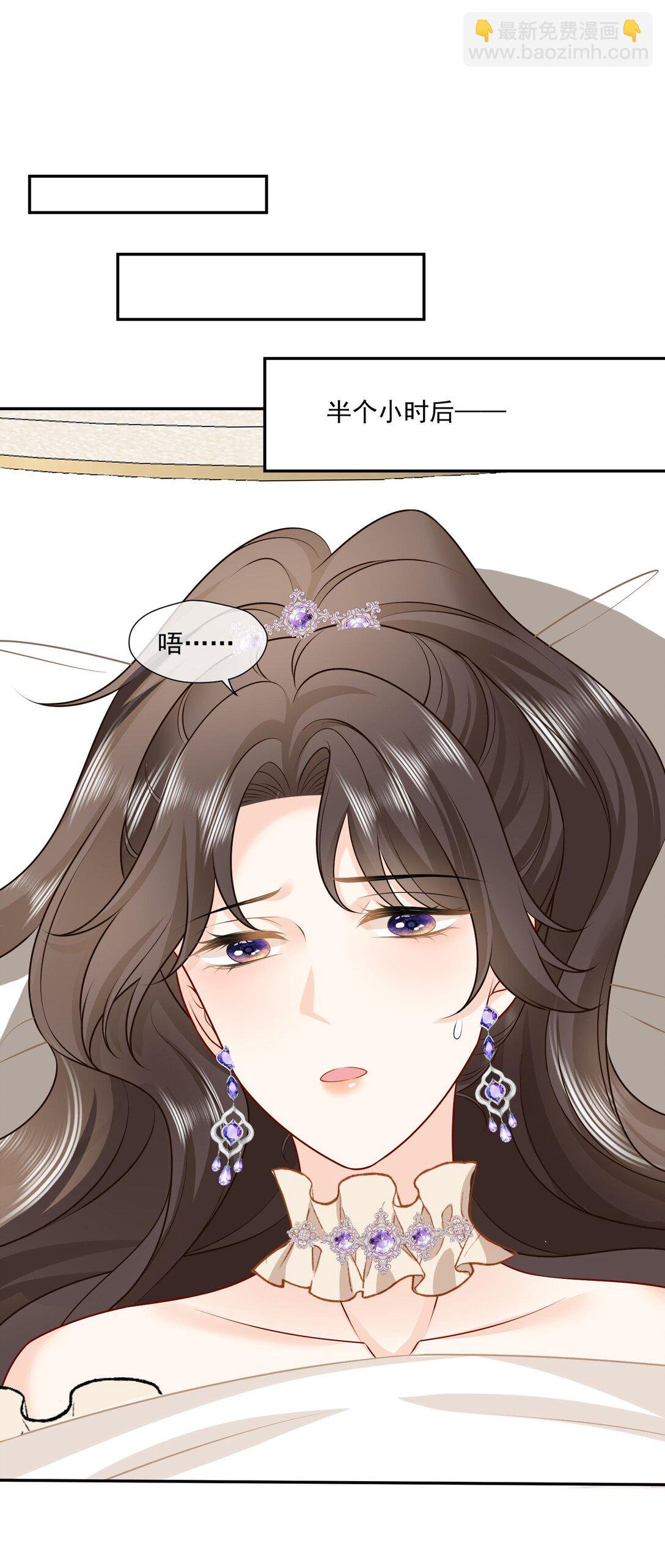 35 茉莉晕倒，海薇被怀疑