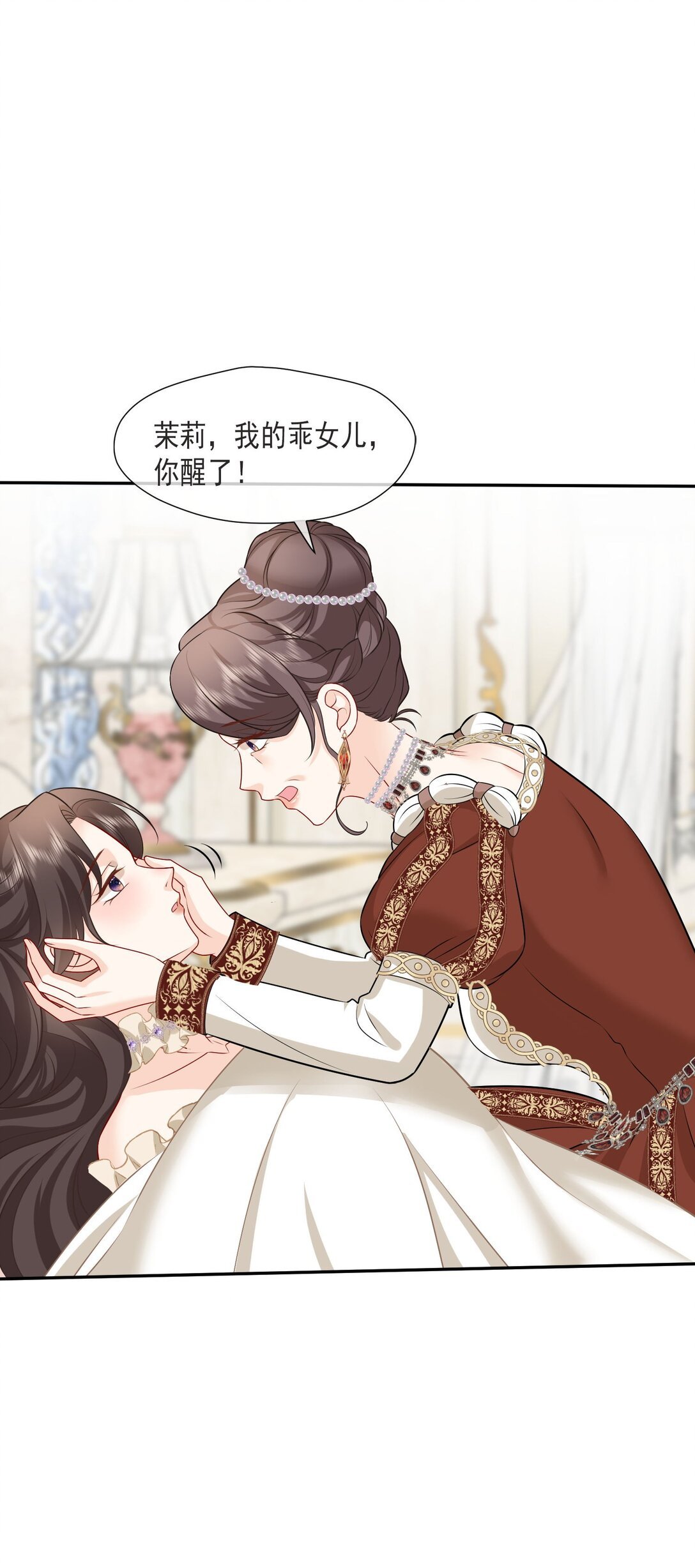 35 茉莉晕倒，海薇被怀疑