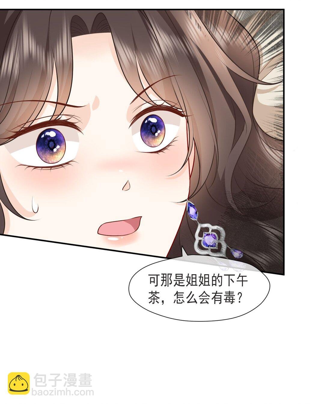 35 茉莉晕倒，海薇被怀疑