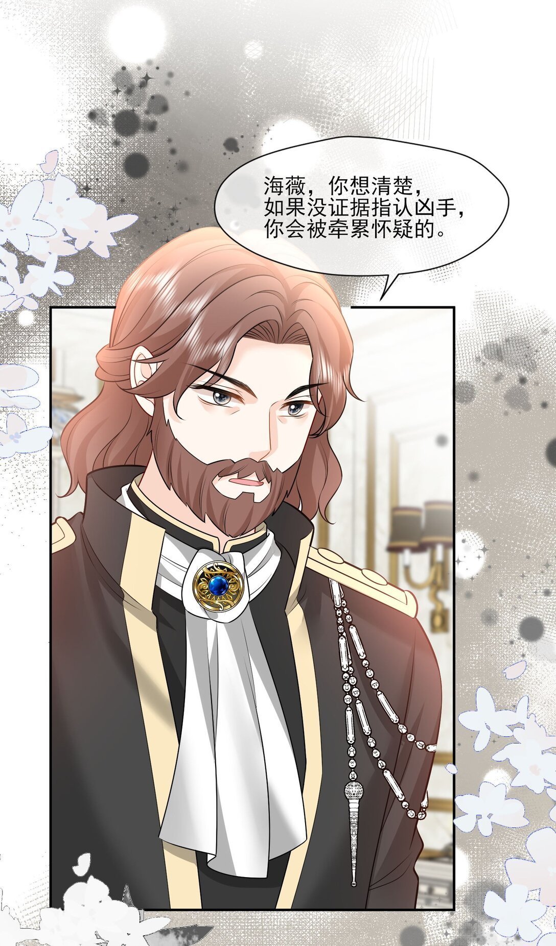 36 陷害不成，反被查......