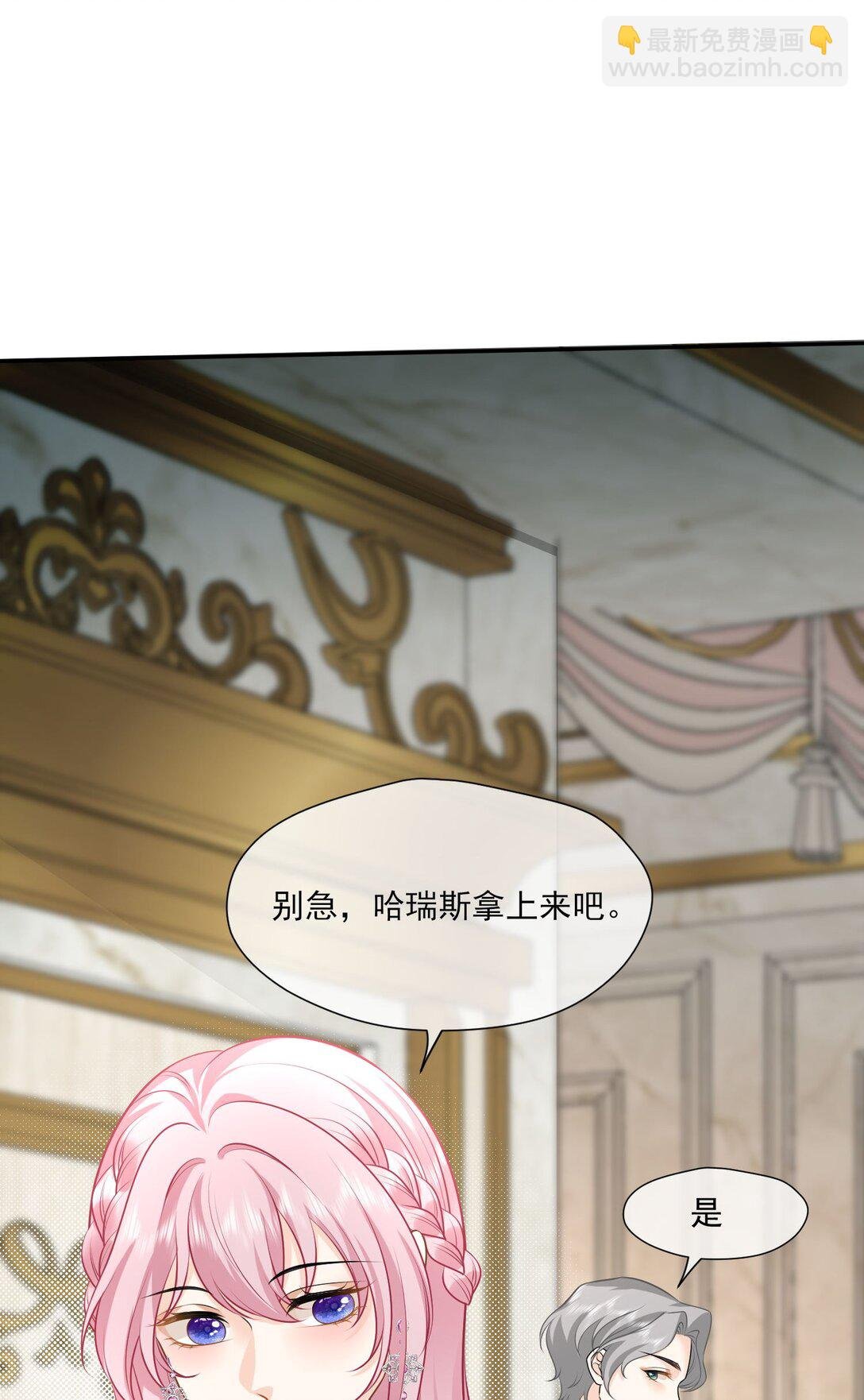 36 陷害不成，反被查......