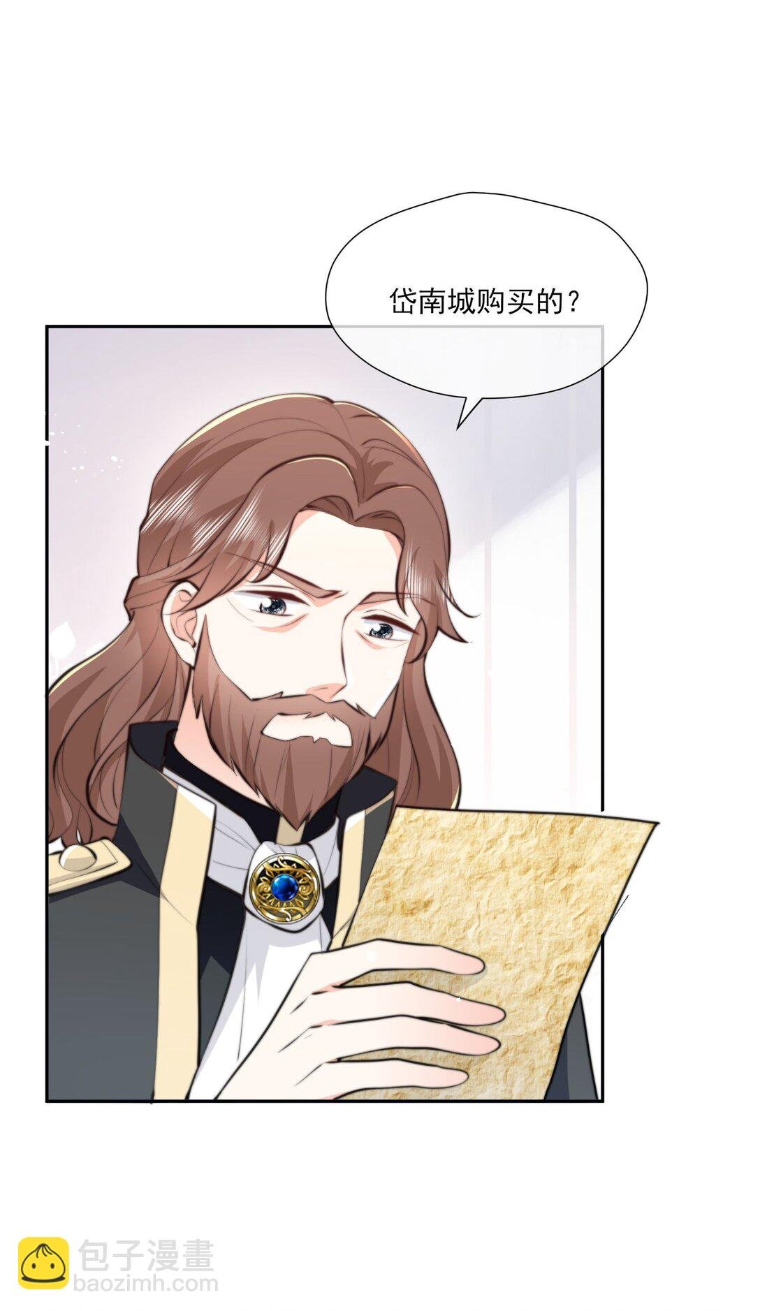 36 陷害不成，反被查......