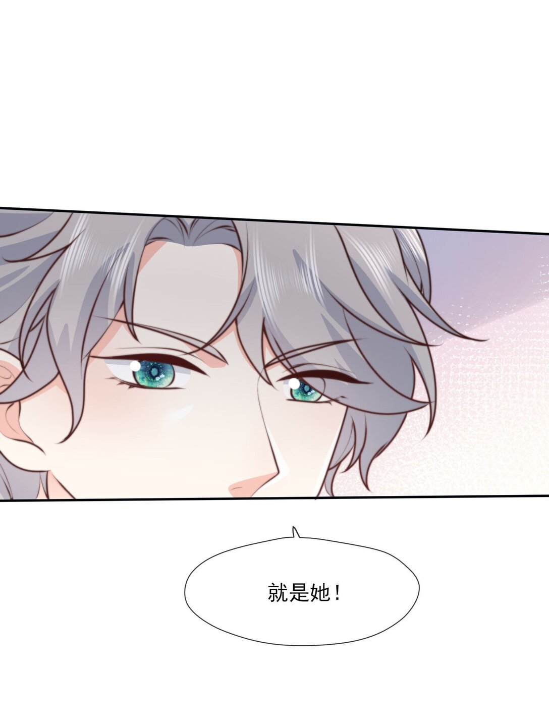 36 陷害不成，反被查......