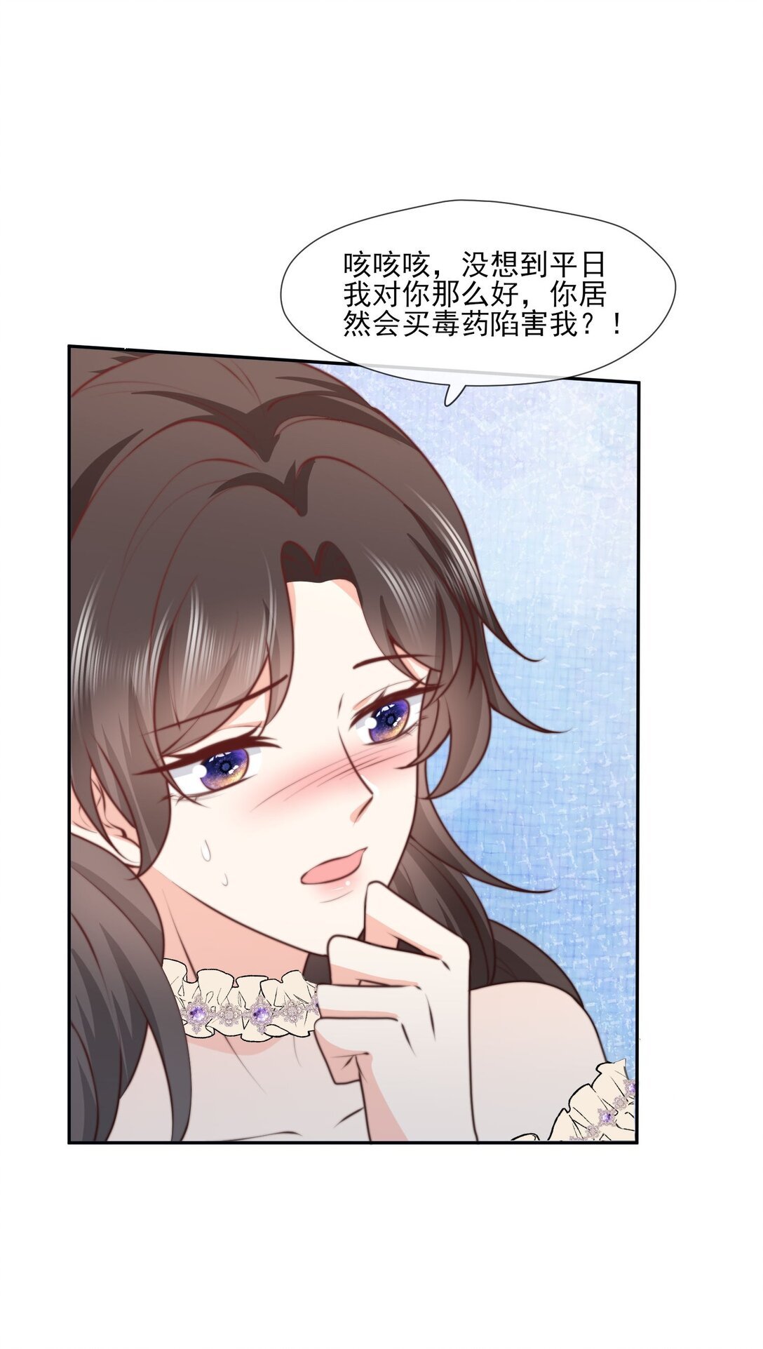 36 陷害不成，反被查......
