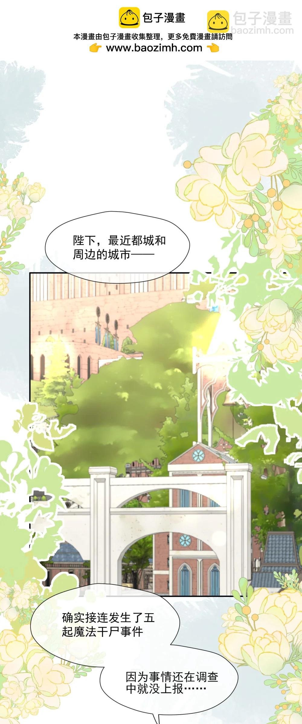 37 哥哥温柔安慰....
