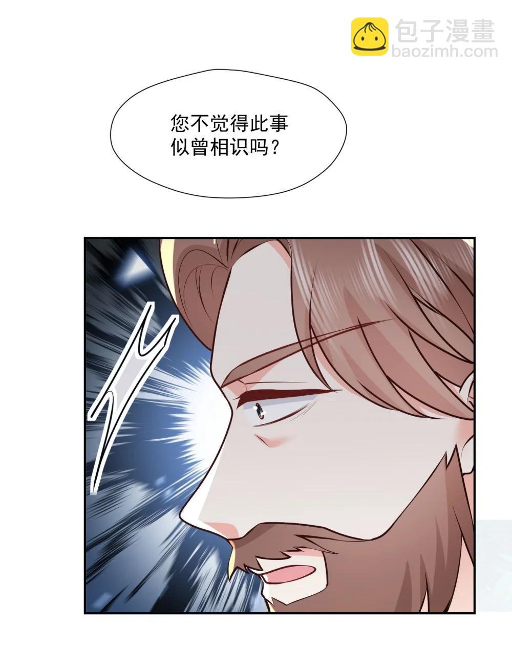 37 哥哥温柔安慰....