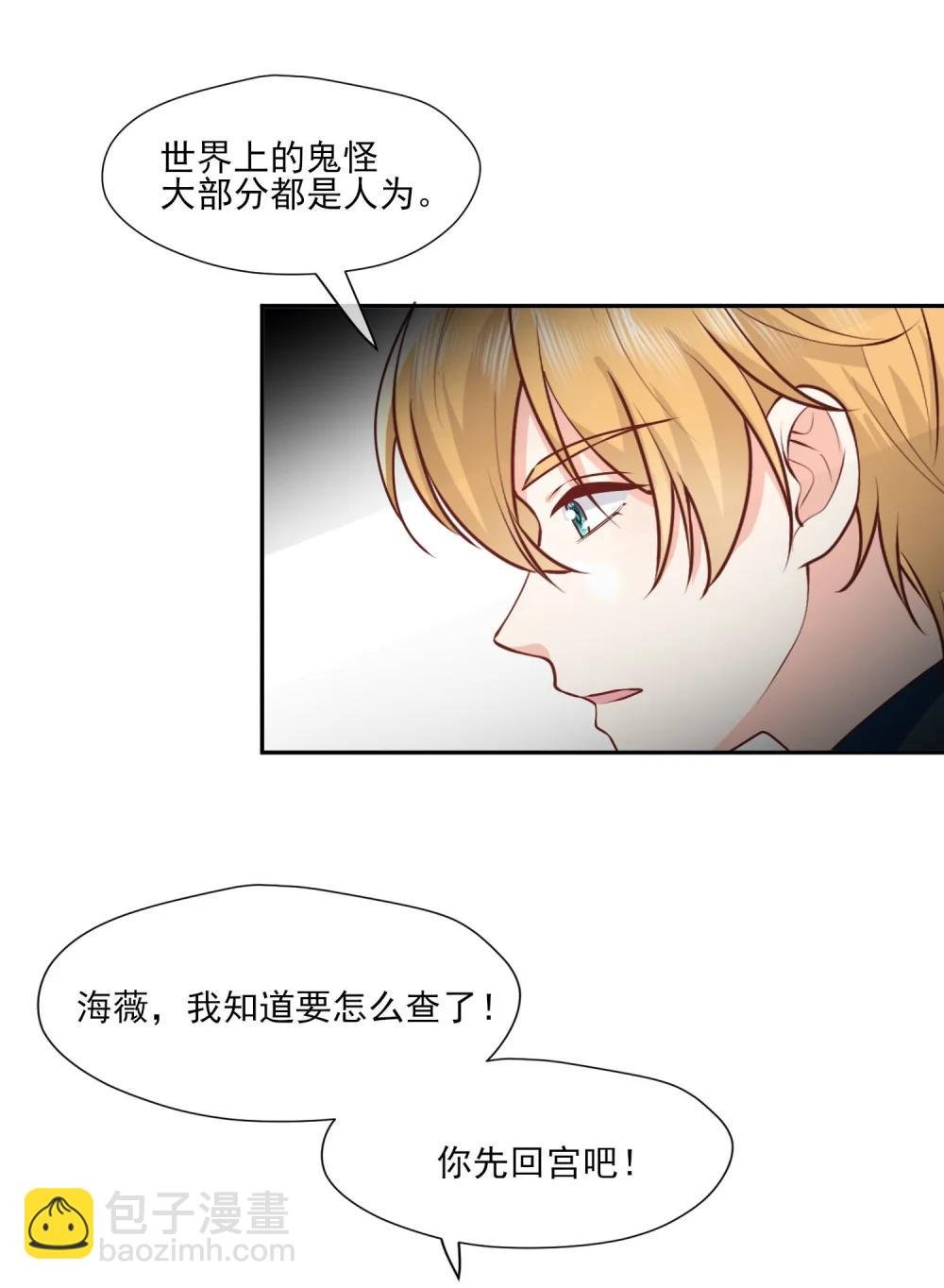 37 哥哥温柔安慰....
