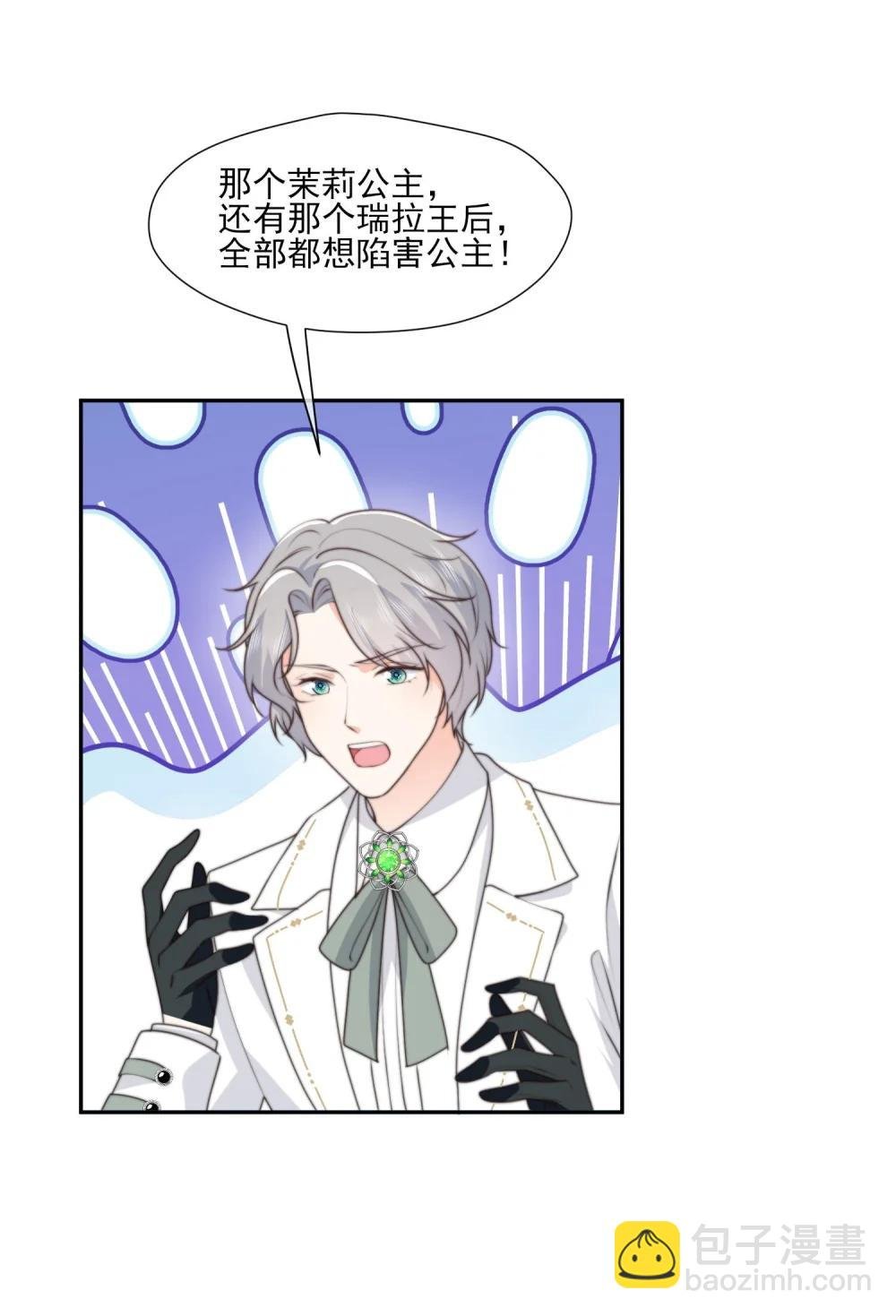 37 哥哥温柔安慰....