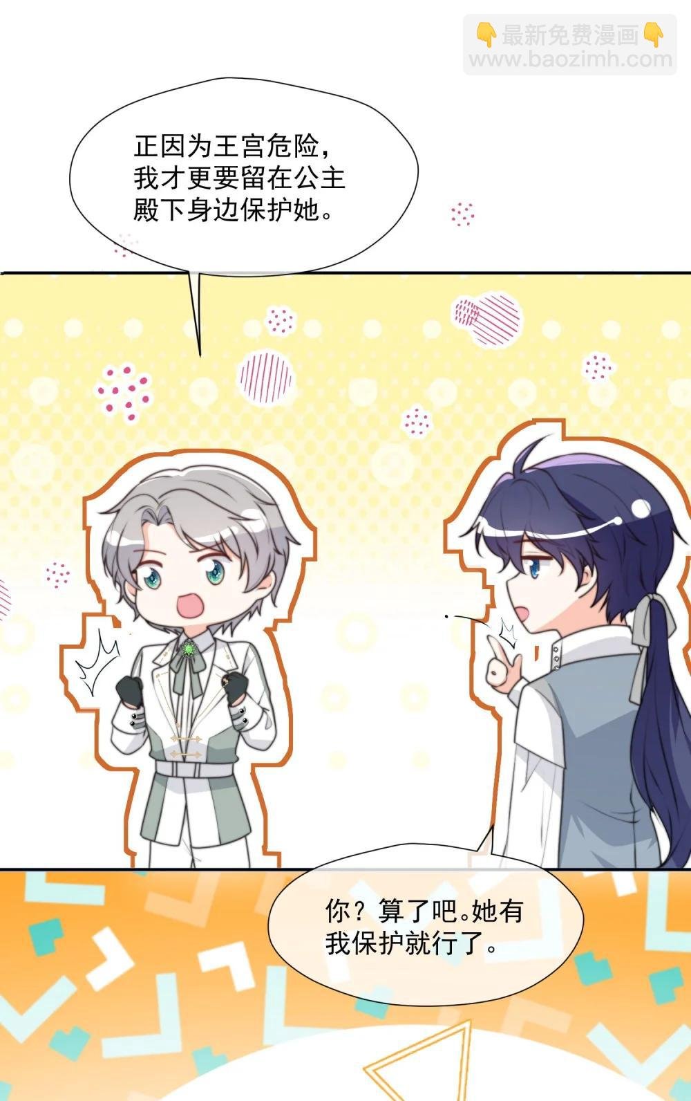 37 哥哥温柔安慰....