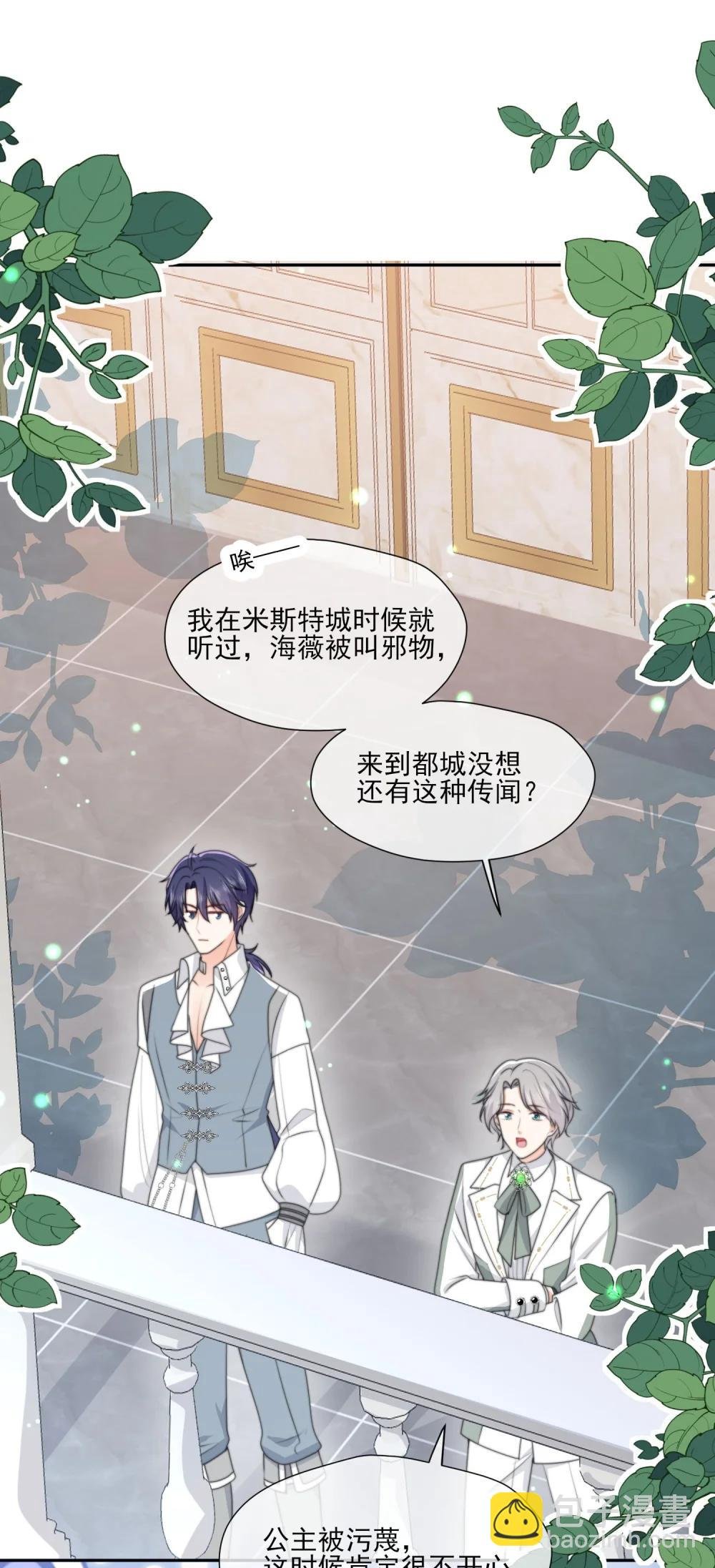 37 哥哥温柔安慰....